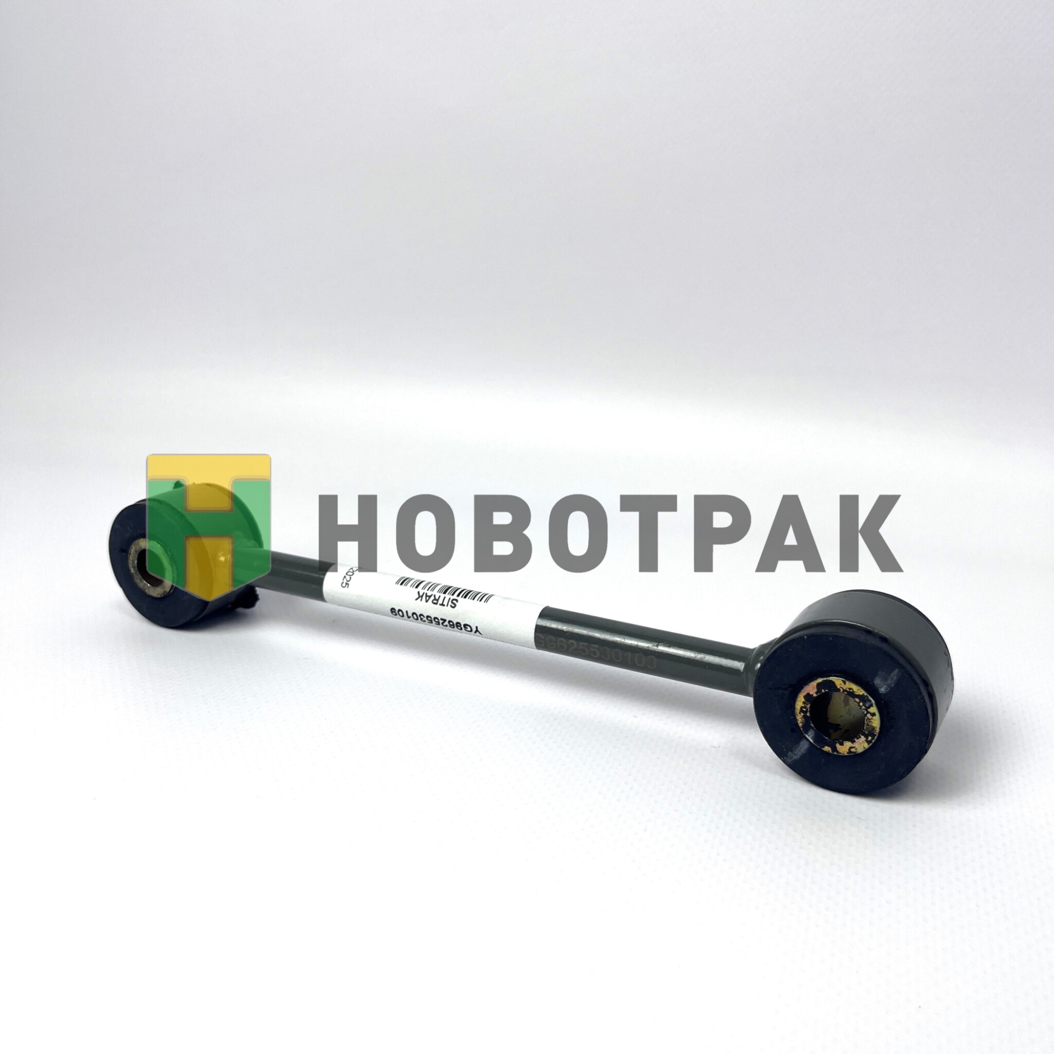 Штанга крепления радиатора Ситрак C7H