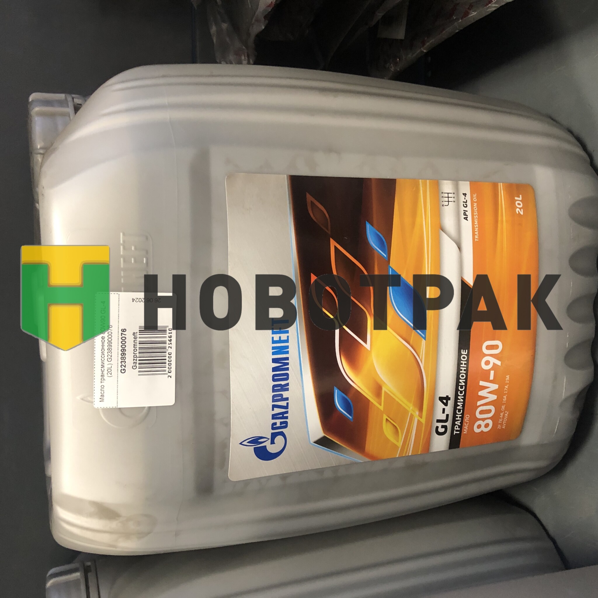 Масло трансмиссионное 80W90 GL-4 (20L) G2389900076