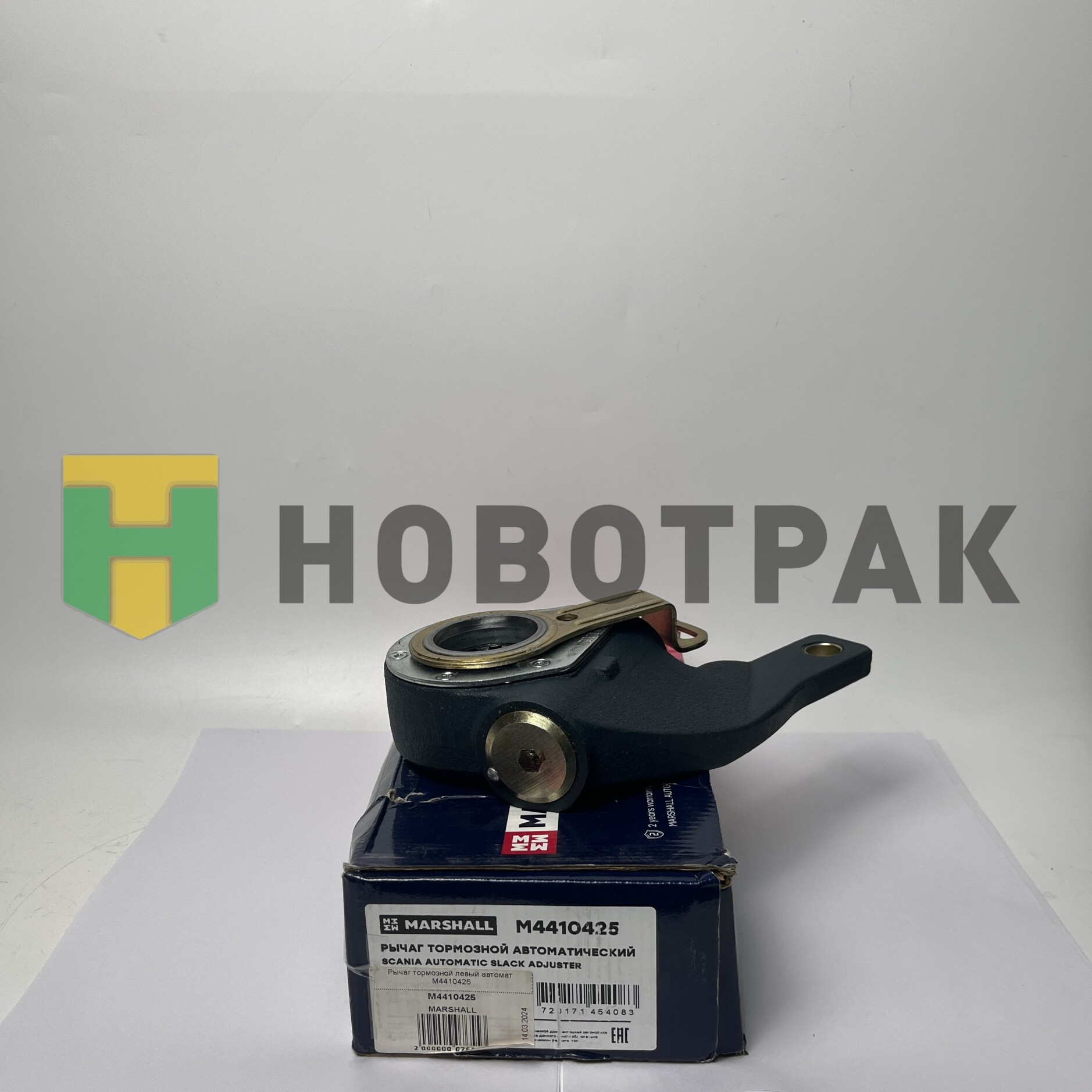 Рычаг тормозной левый автомат M4410425