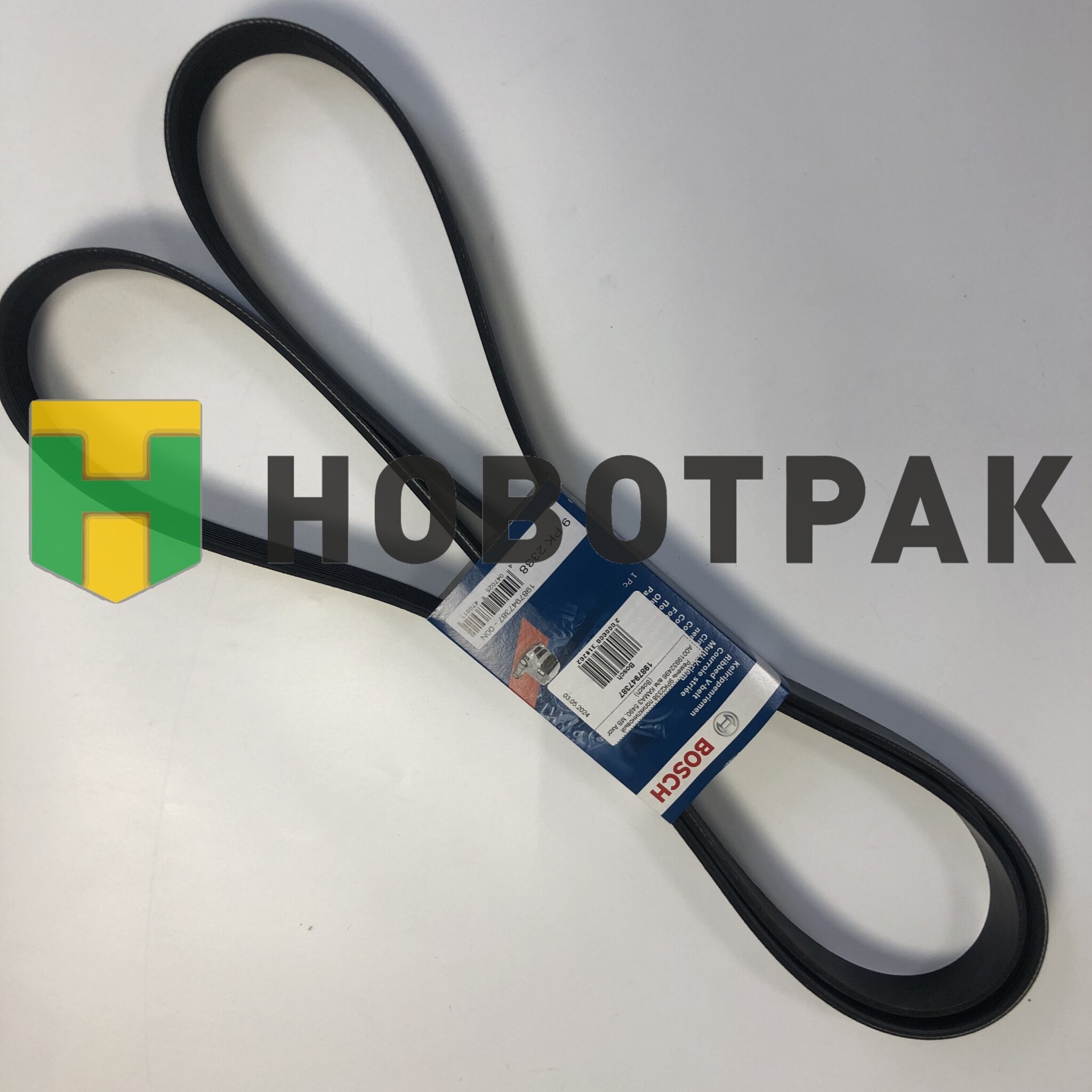 Ремень 9PK2338 поликлиновый A0019932496 а/м КАМАЗ 5490, MB Axor (Bosch)