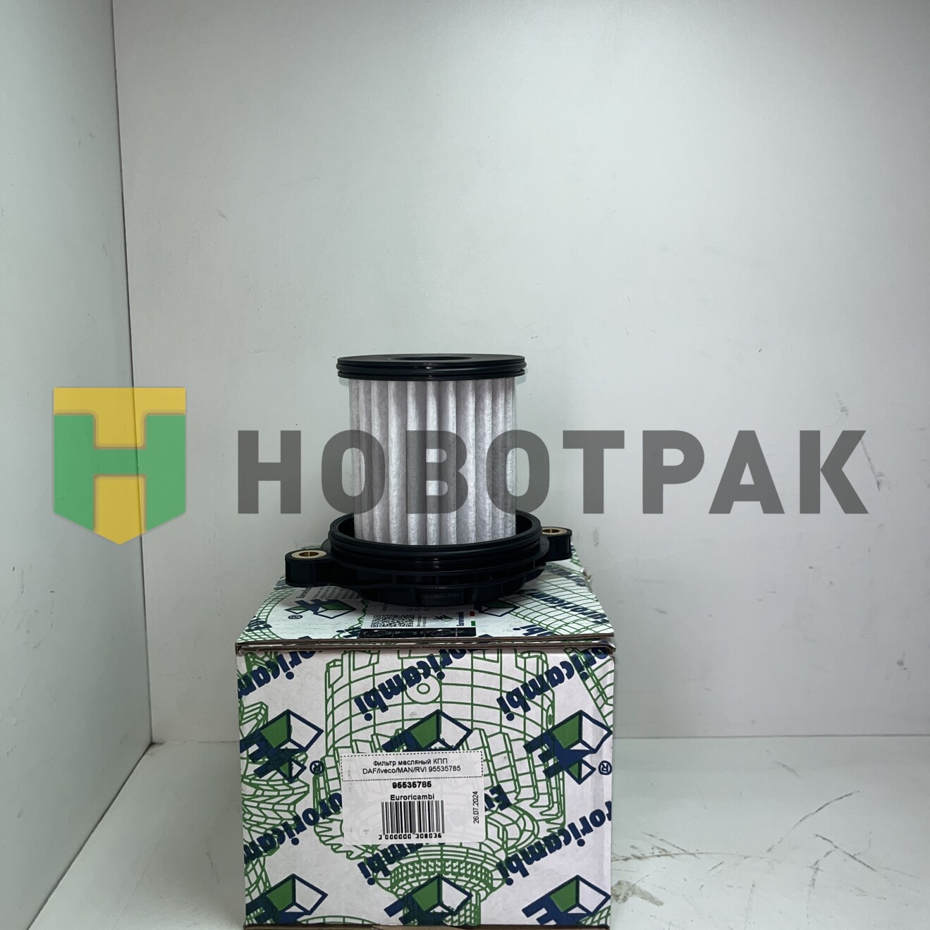 Фильтр масляный КПП DAF/Iveco/MAN/RVI 95535785