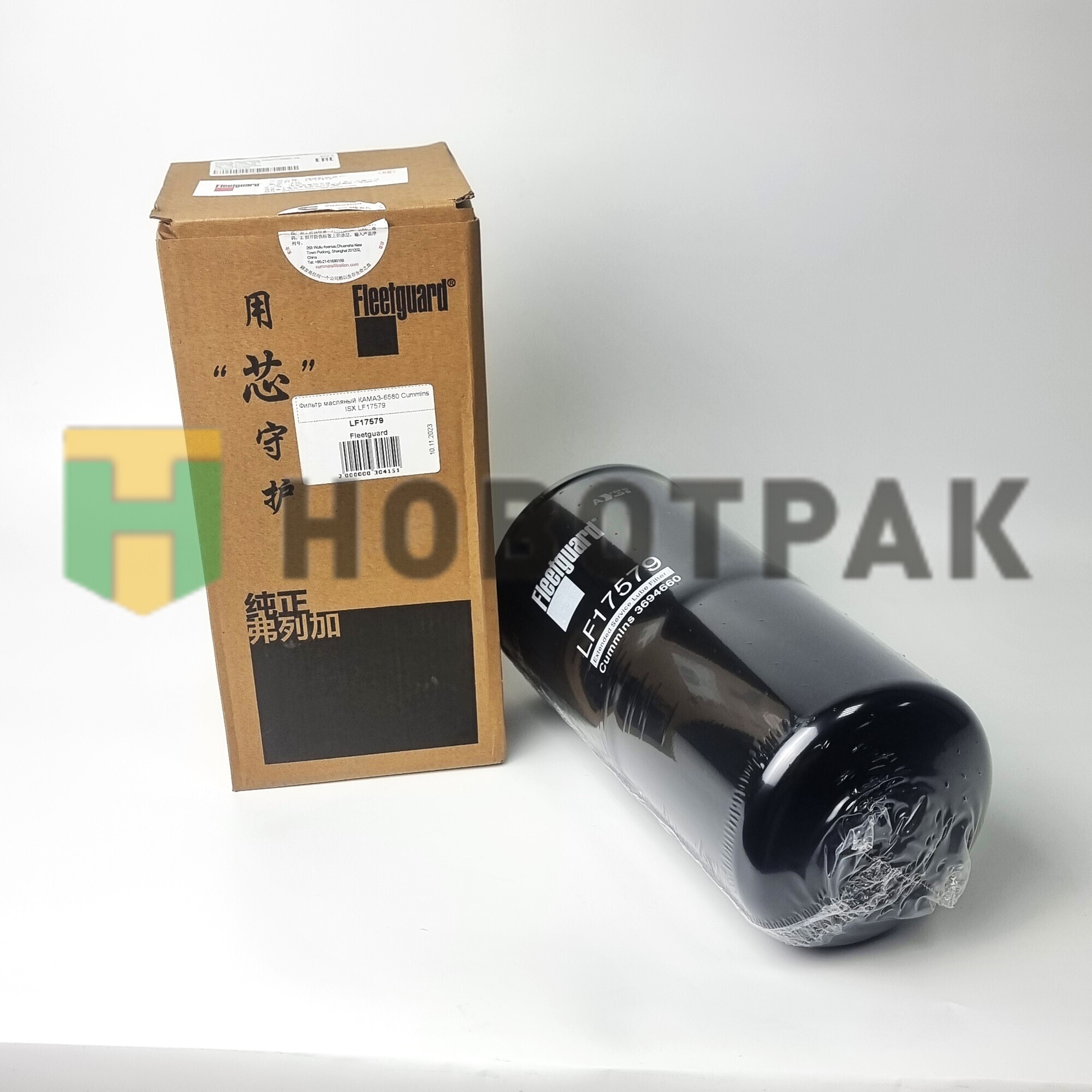 Фильтр масляный КАМАЗ-6580 Cummins ISX LF17579