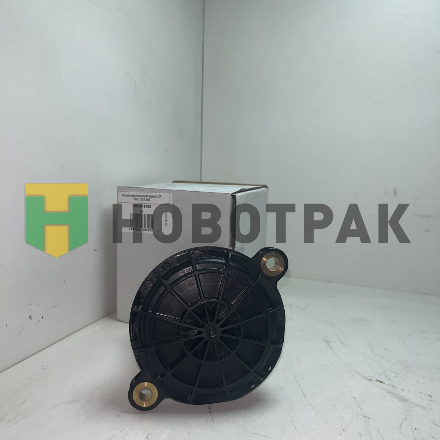 Фильтр масляный КПП DAF/Iveco/MAN/RVI 0501215163