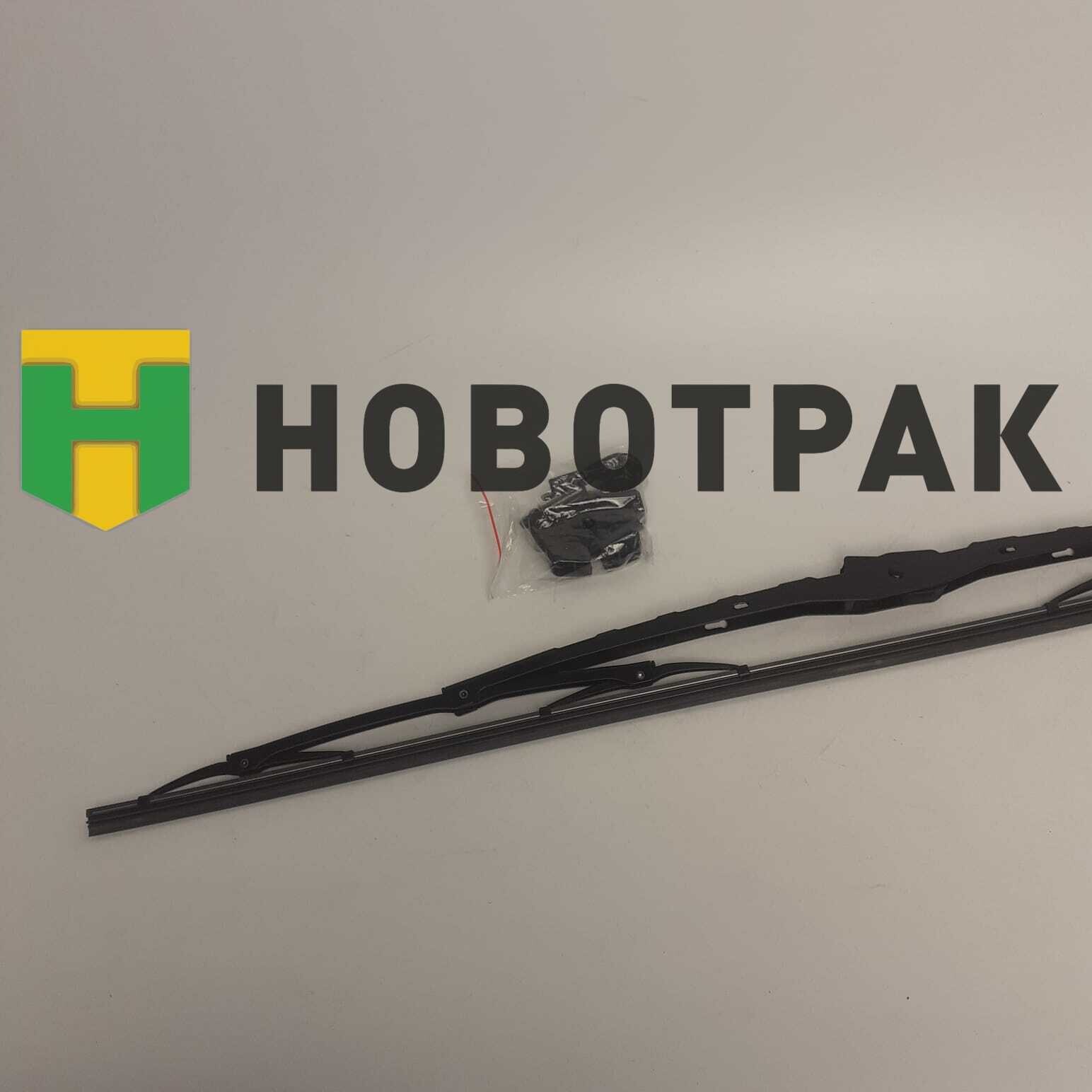 Щетка стеклоочистителя 700мм 318456