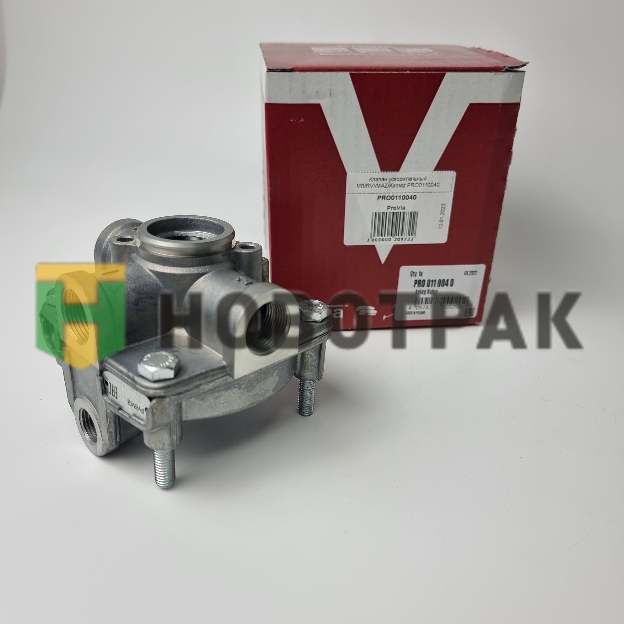 Клапан ускорительный MB/RVI/MAZ/Kamaz