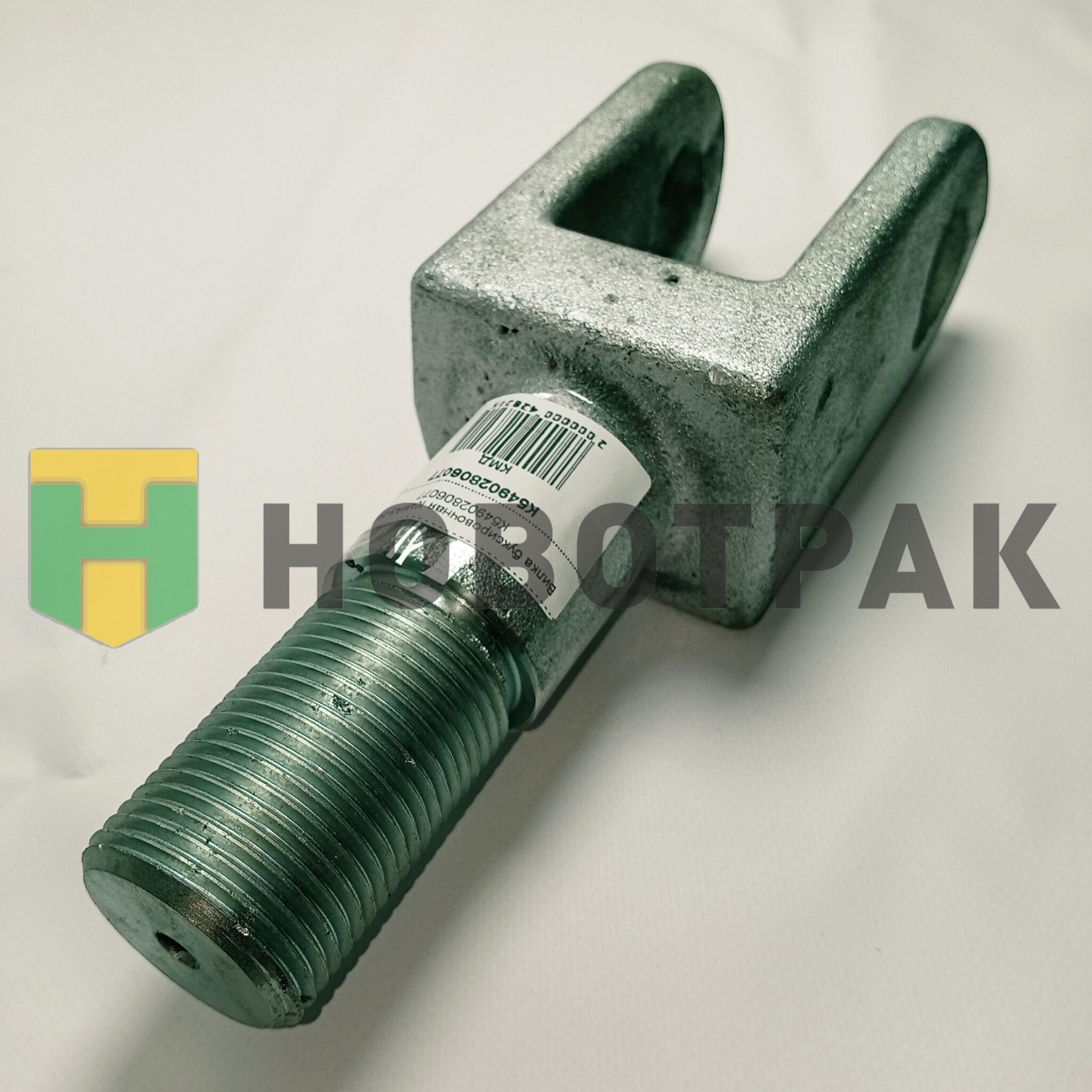 Вилка буксировочная КАМАЗ-5490 К54902806077