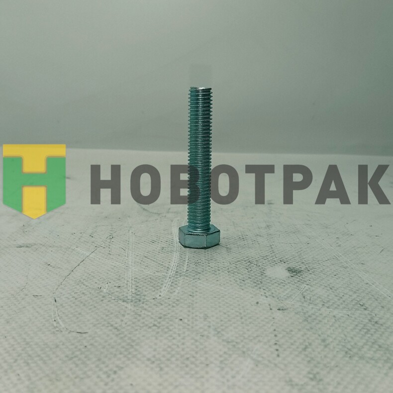 Болт М12x1.5x70 0057127000550