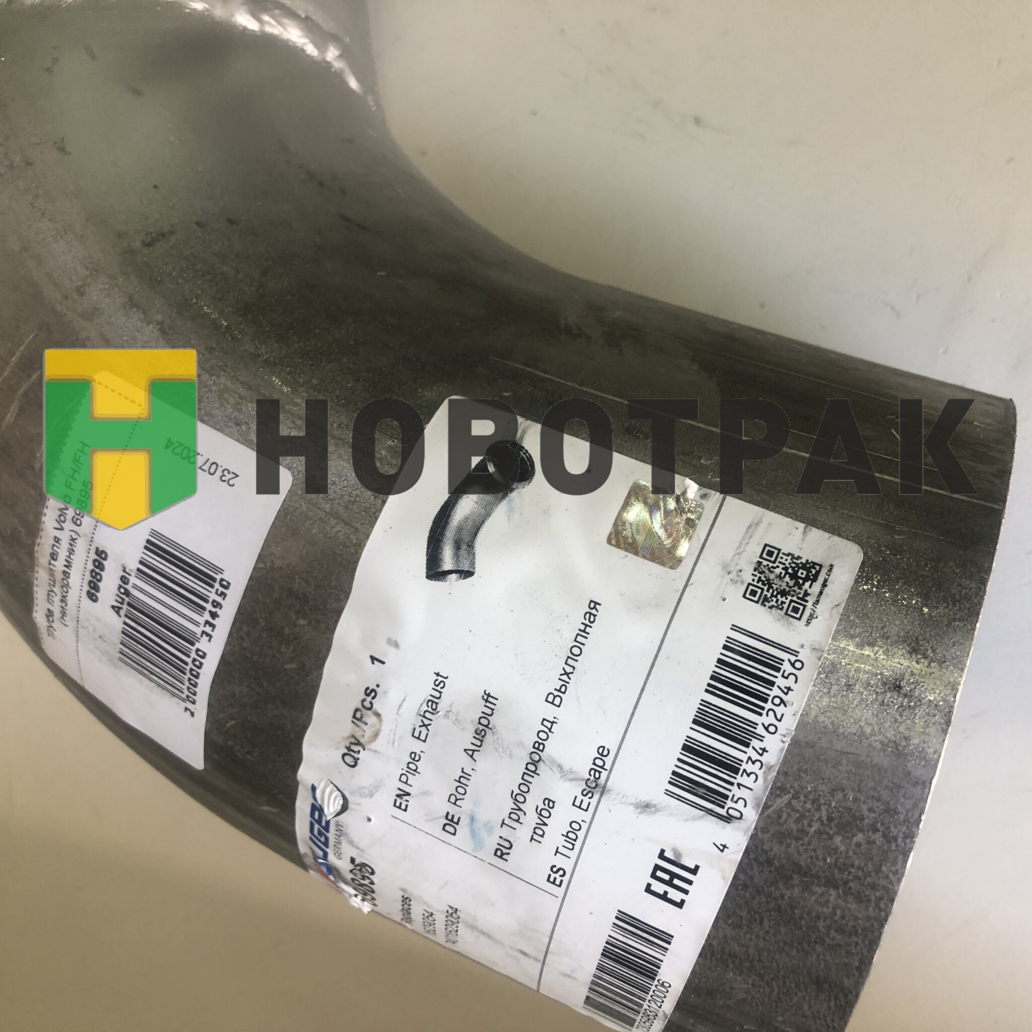 Труба глушителя Volvo FH/FH (низкорамник) 69895