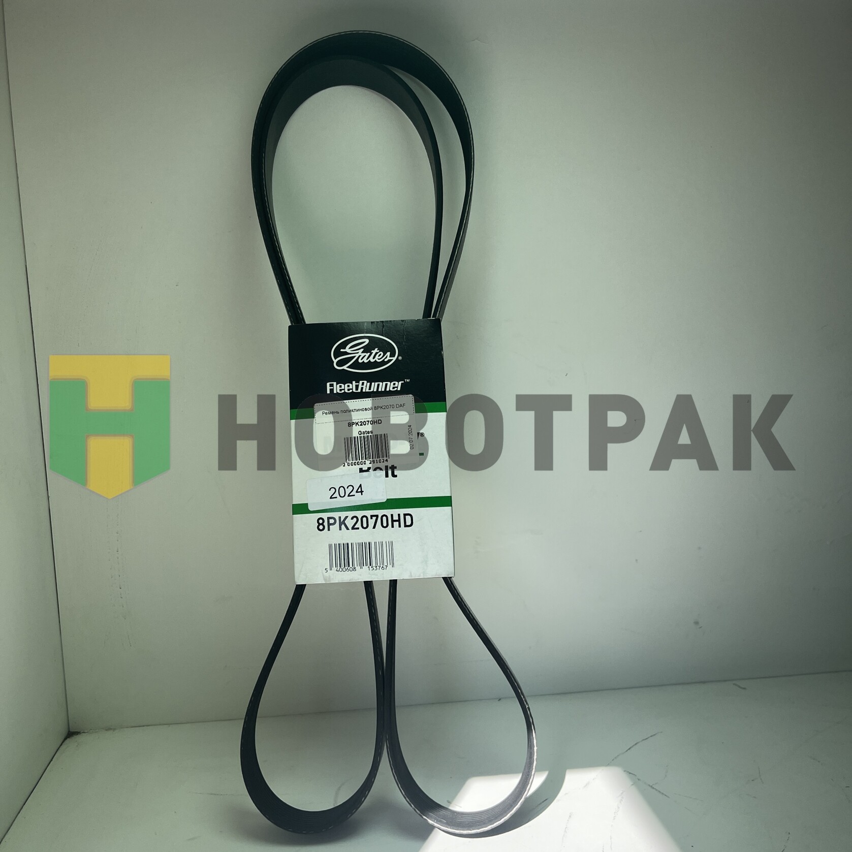 Ремень поликлиновой 8PK2070 DAF