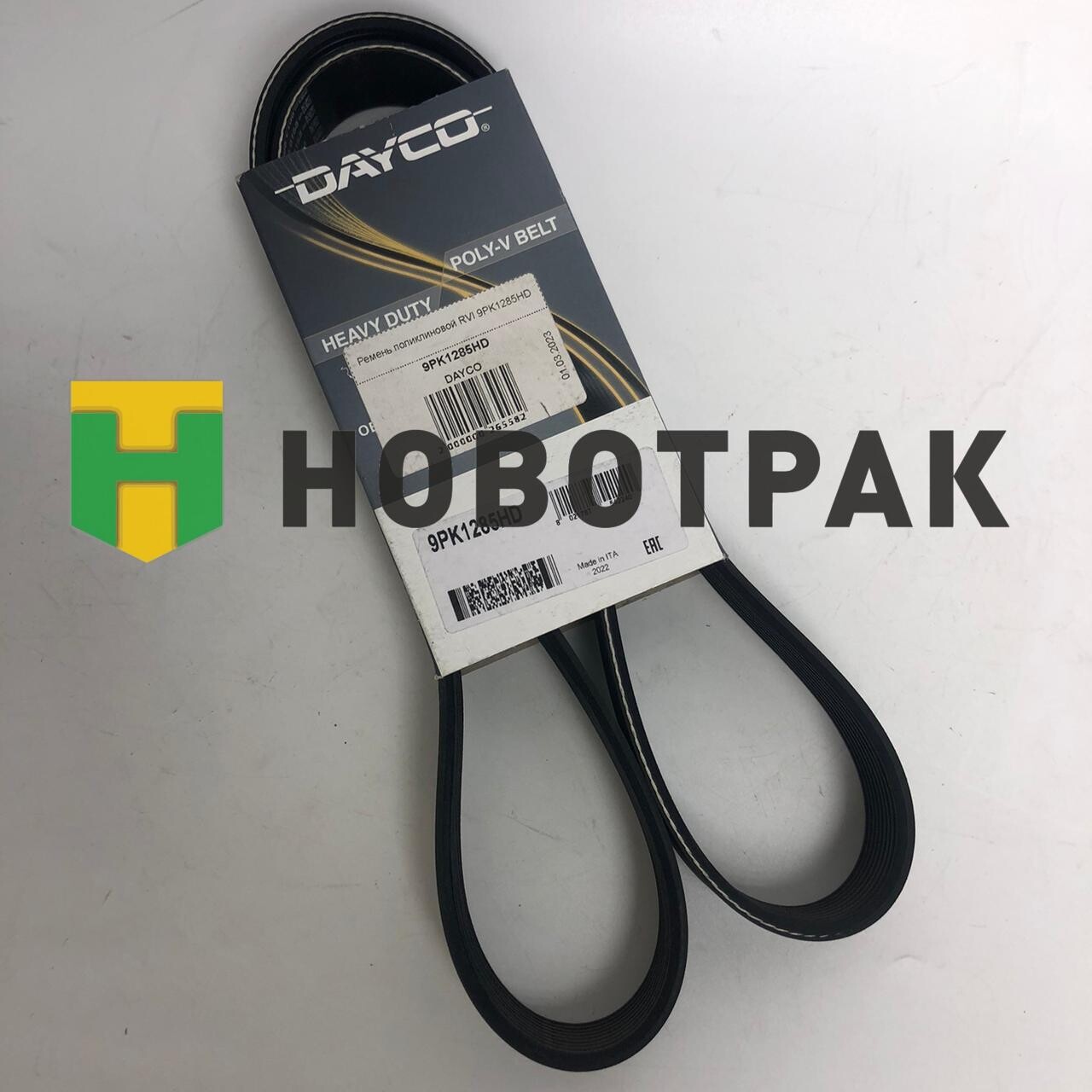 Ремень поликлиновой RVI 9PK1285HD