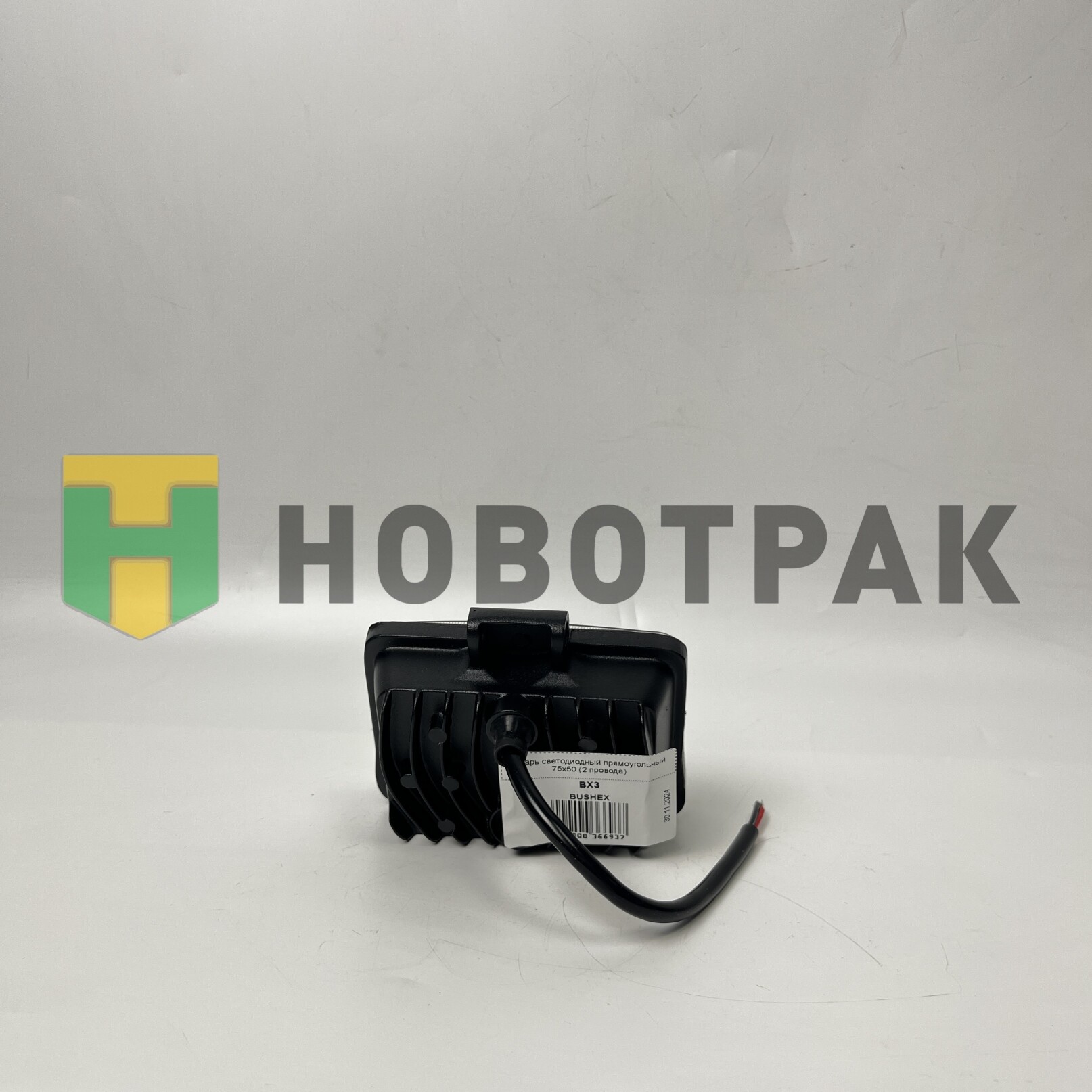 Фонарь светодиодный прямоугольный 75х50 (2 провода)