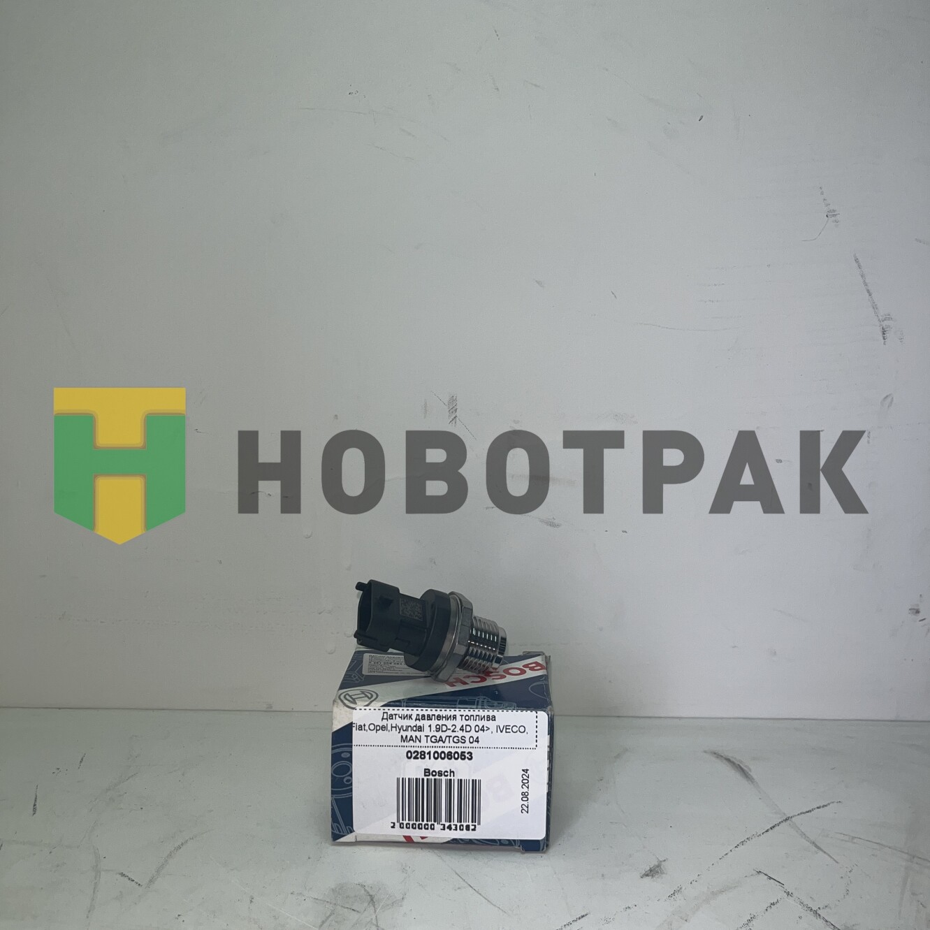 Датчик давления топлива Fiat,Opel,Hyundai 1.9D-2.4D 04>, IVECO, MAN TGA/TGS 04
