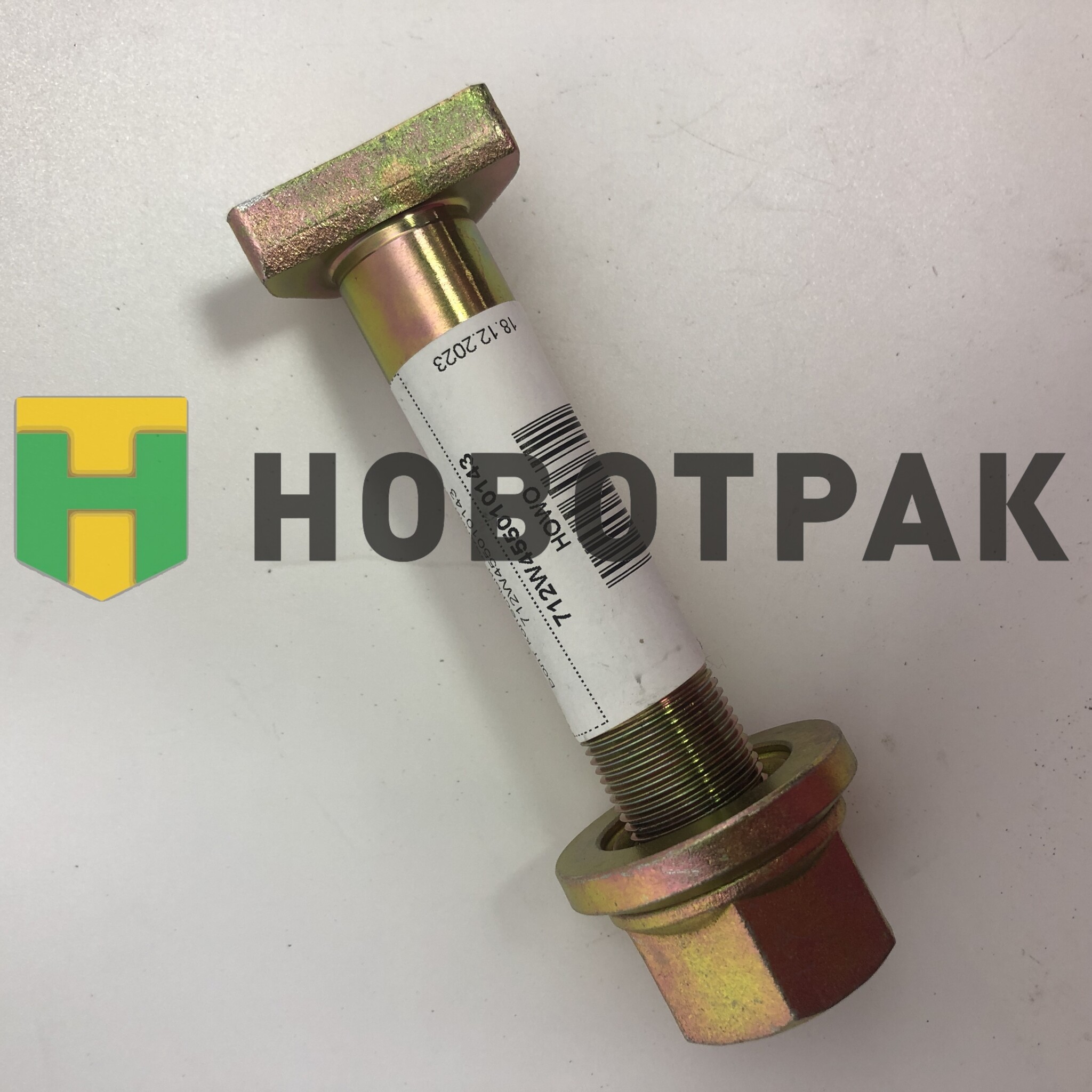 Болт колесный задний SITRAK 712W455010143