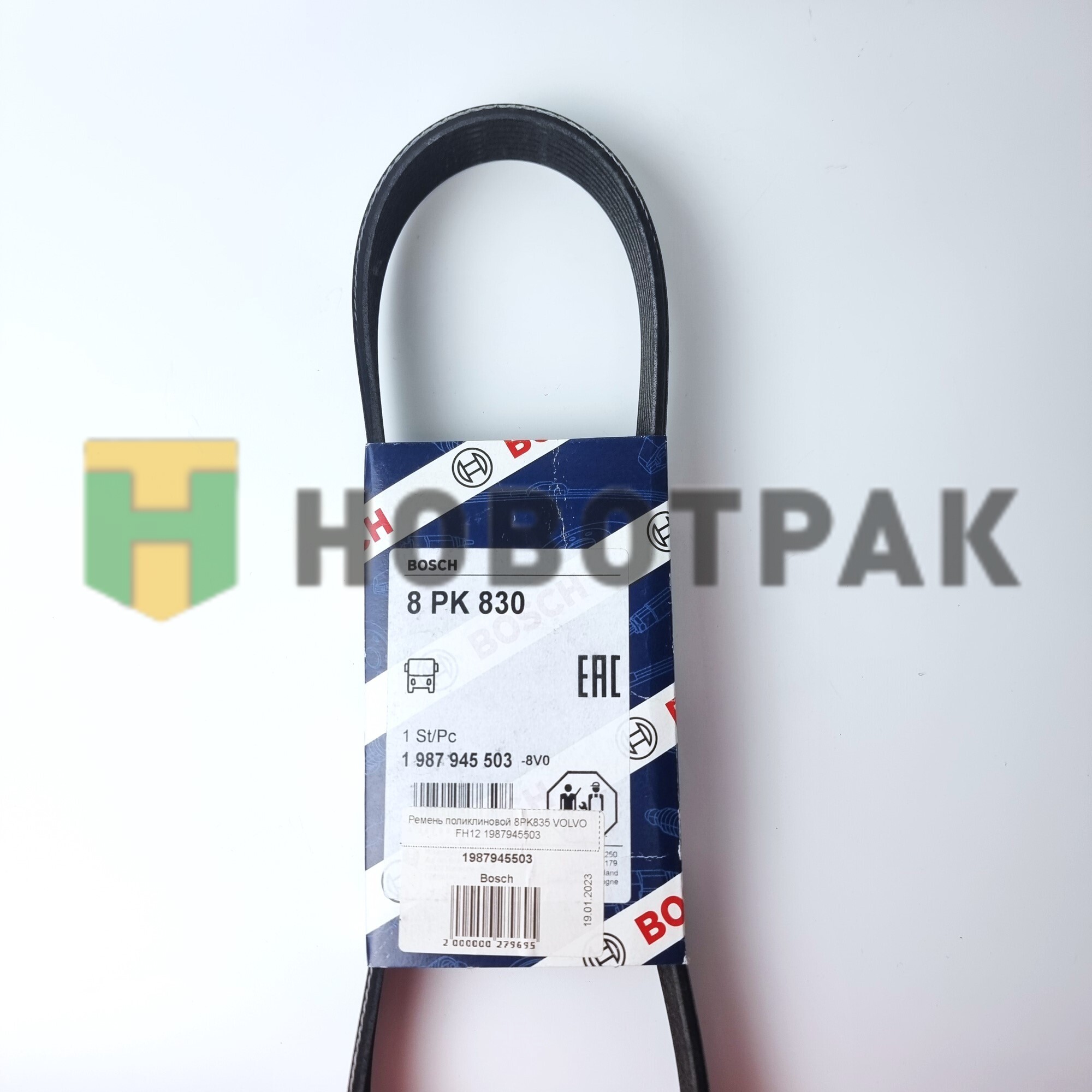 Ремень поликлиновой 8PK835 VOLVO FH12 1987945503
