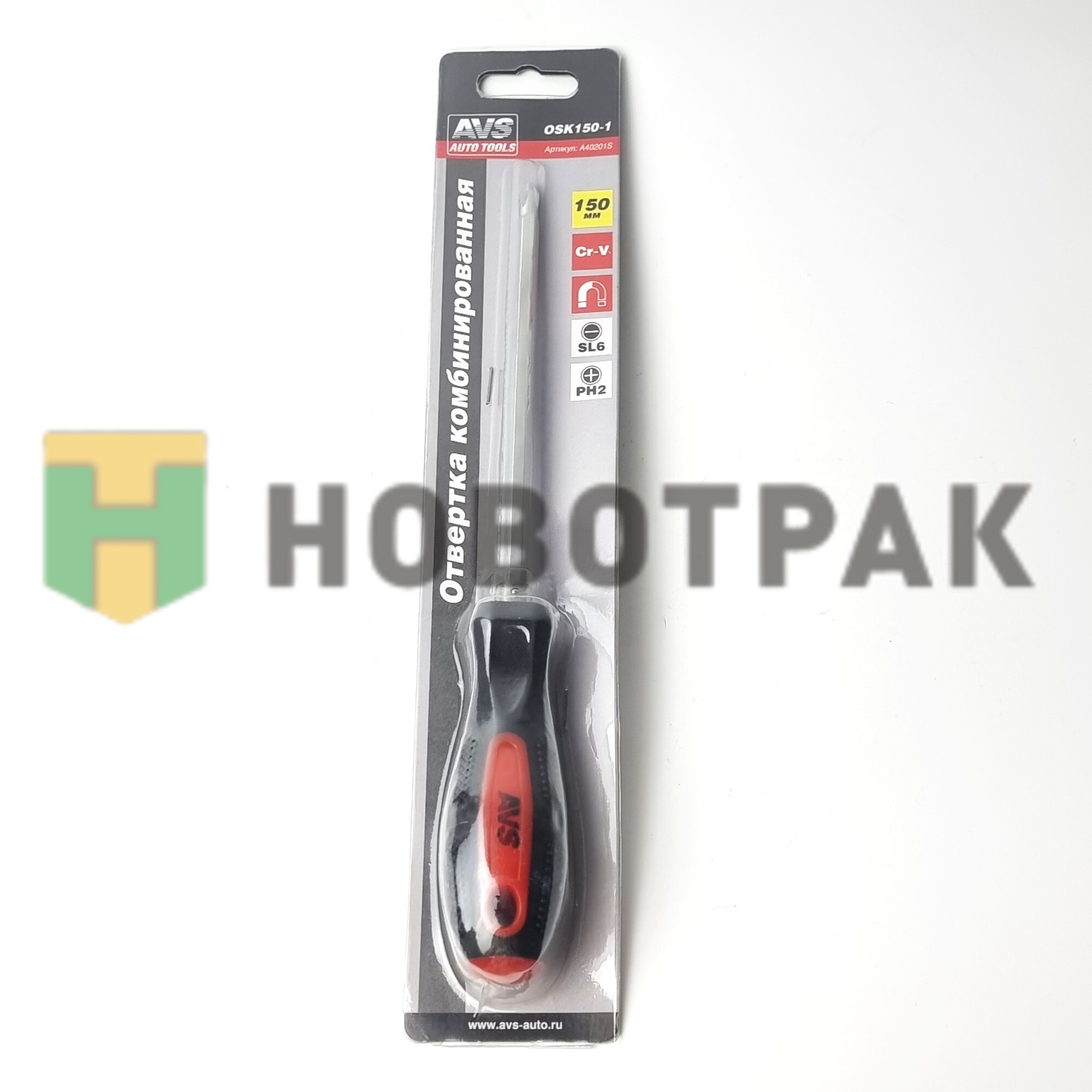 Отвертка комбинированная 150 мм AVS OSK150-1 A40201S