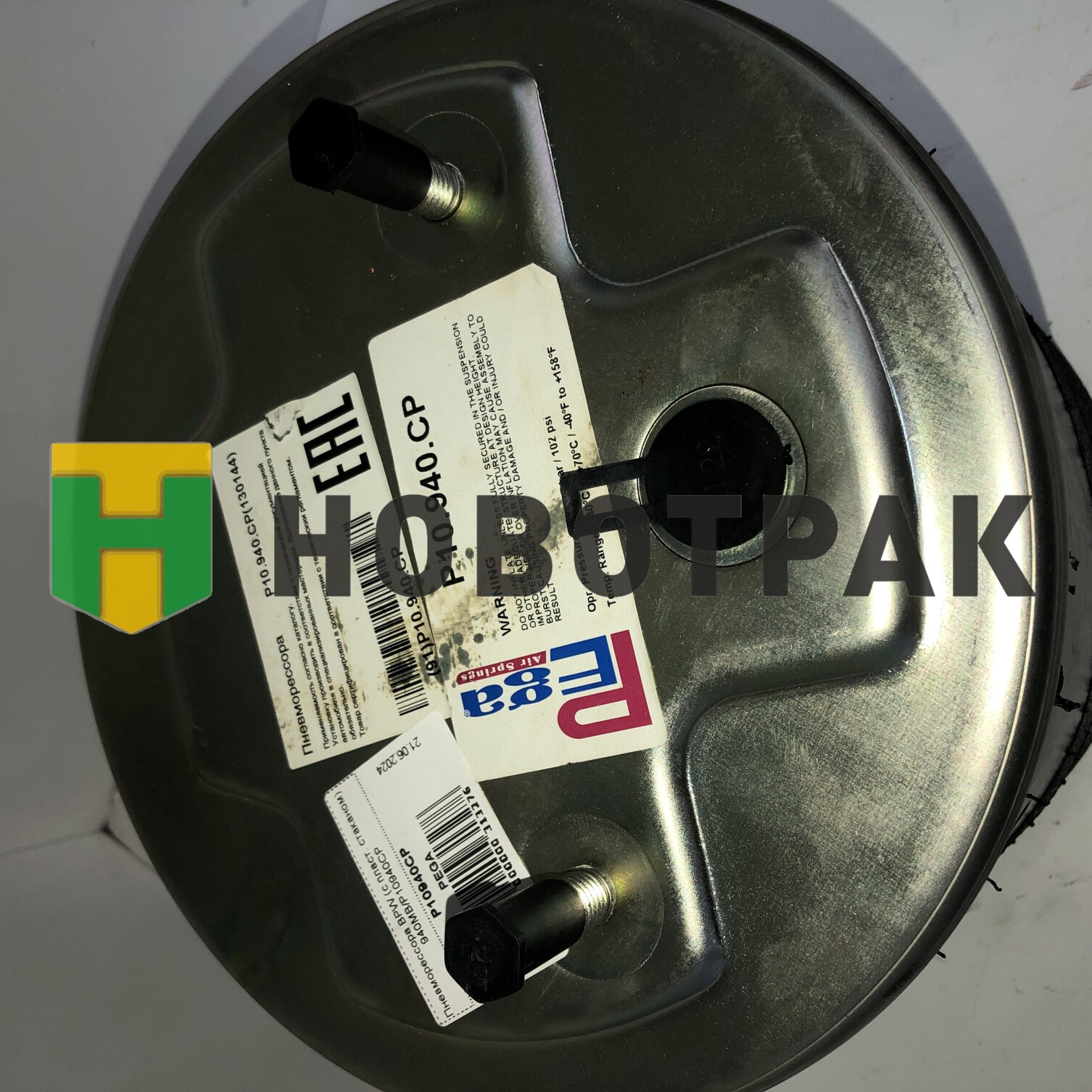 Пневморессора BPW (с пласт. стаканом) 940MB/P10940CP