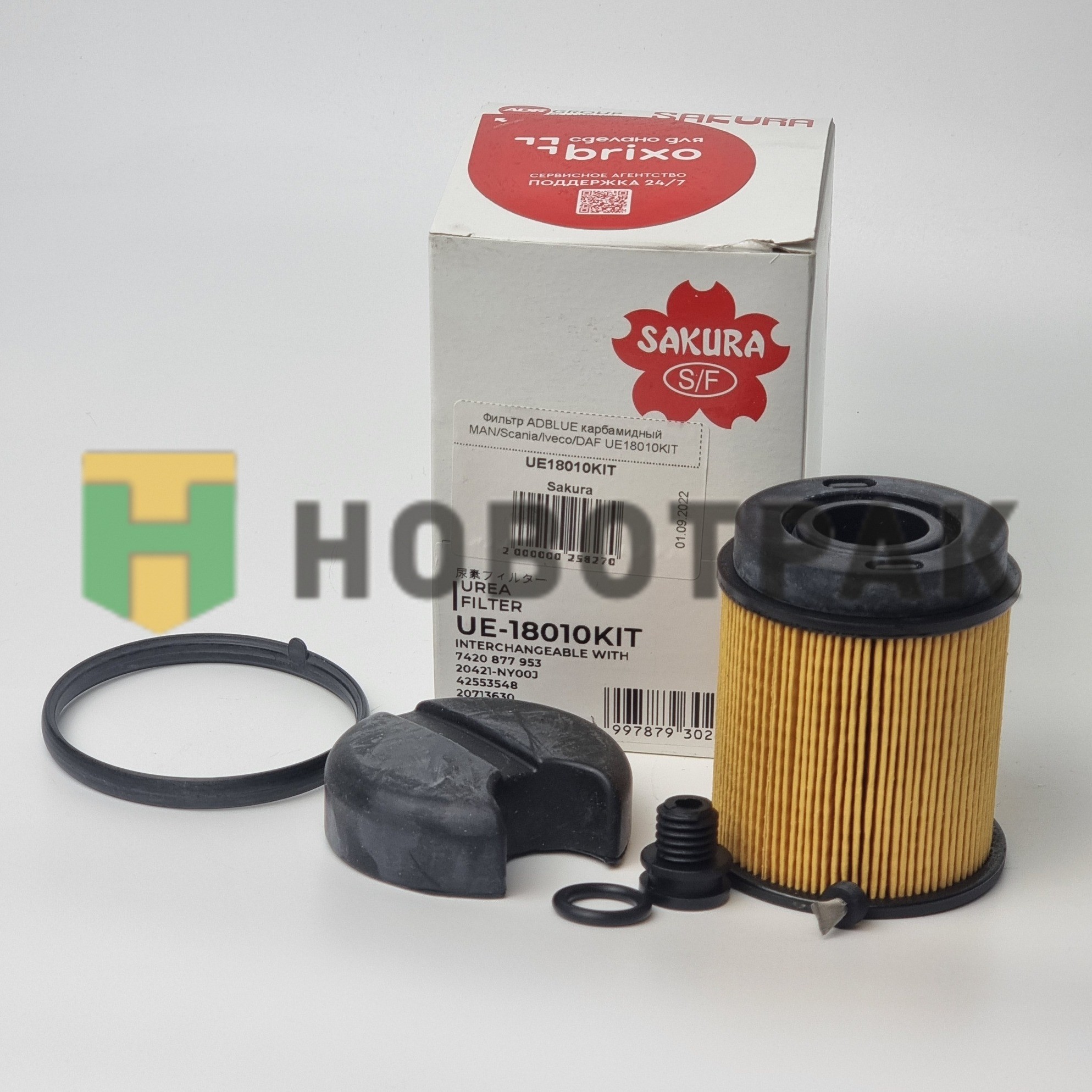 Фильтр ADBLUE карбамидный MAN/Scania/Iveco/DAF UE18010KIT