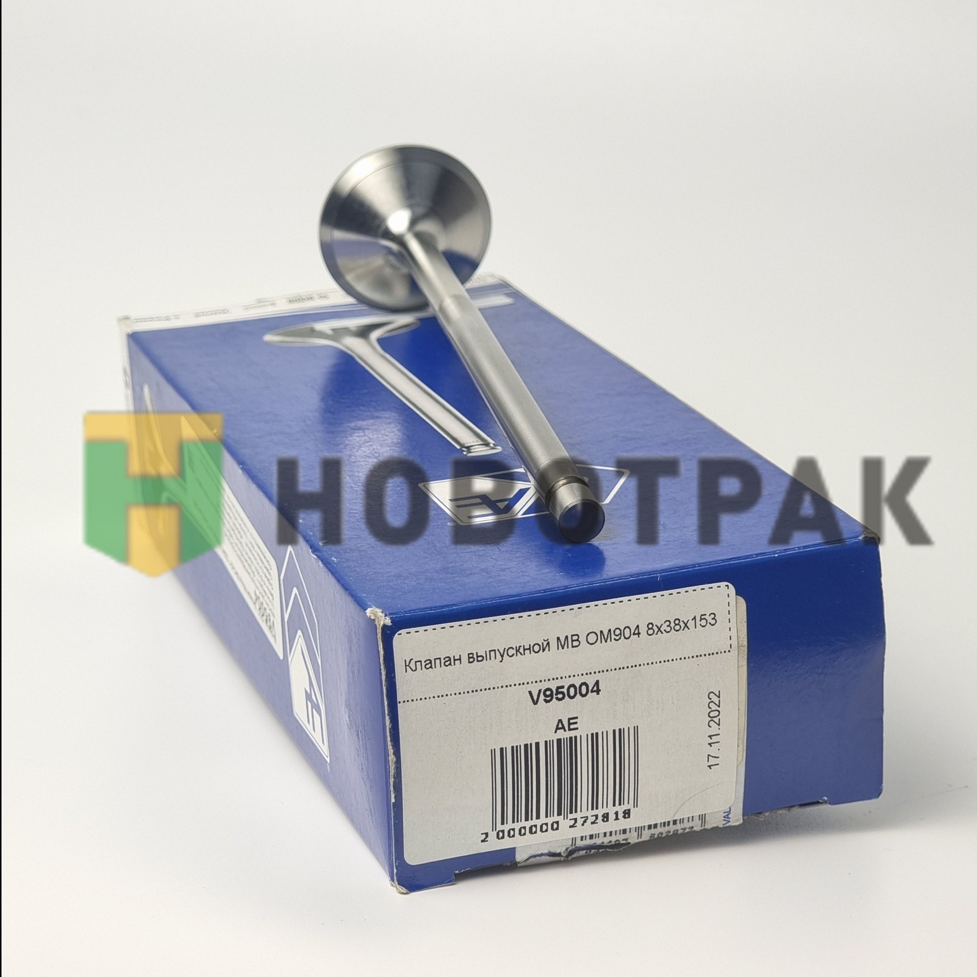Клапан выпускной MB OM904 8x38x153
