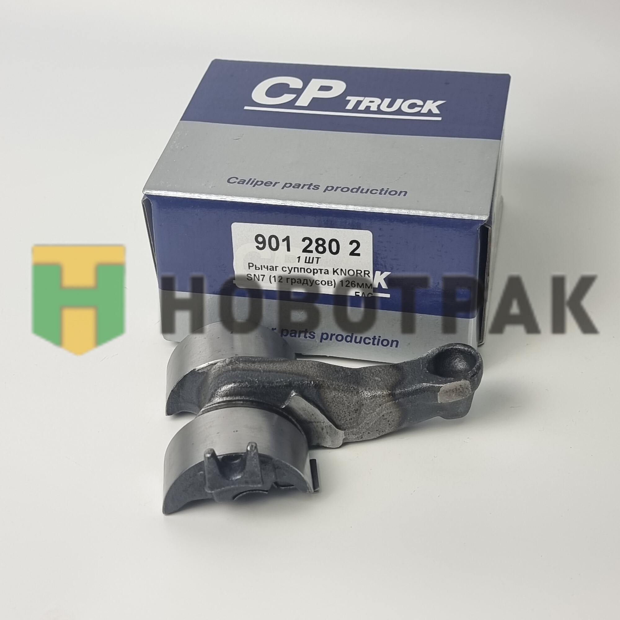Рычаг суппорта KNORR SN7 ( 12 градусов ) 126 мм
