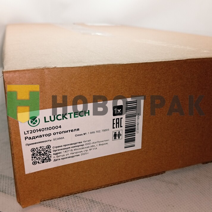 Радиатор отопителя SCANIA 4/R LT20140110004