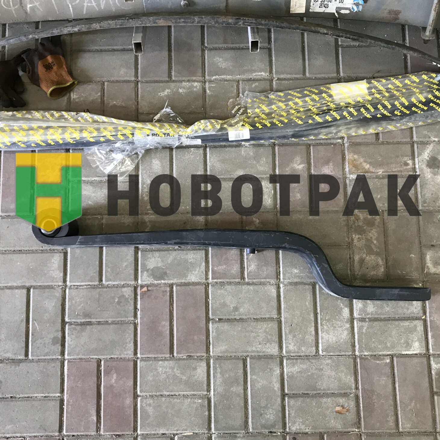 Рессора однолистовая гнутая ТОНАР 8455601SX