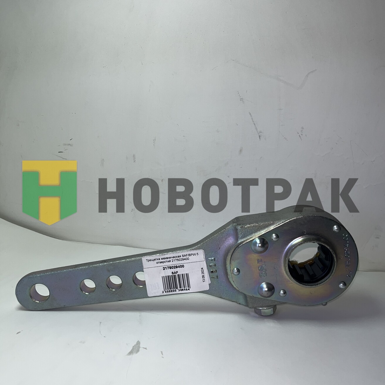 Трещетка механическая SAF/BPW 5 отверстий 2175029400