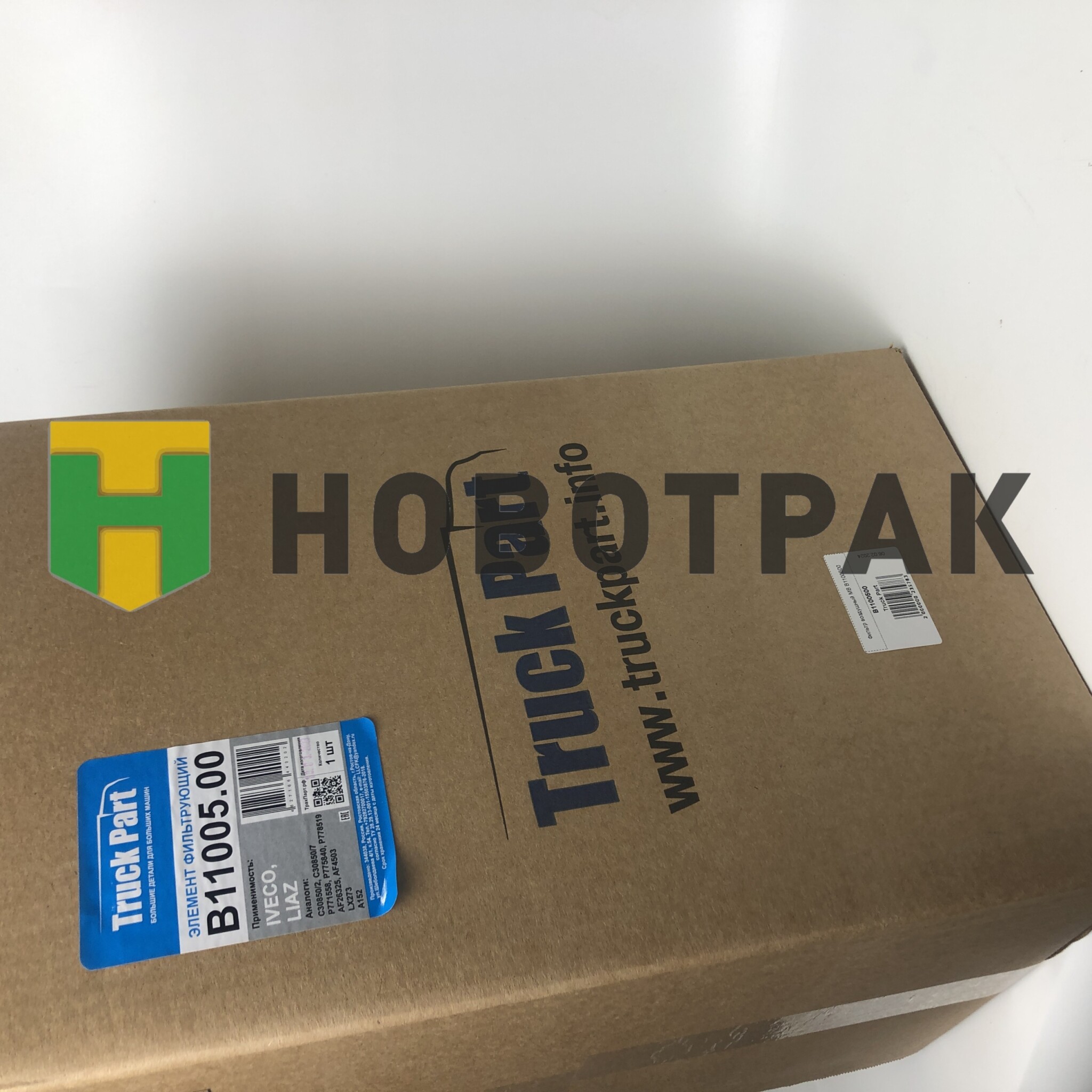 Фильтр воздушный МВ B1100500
