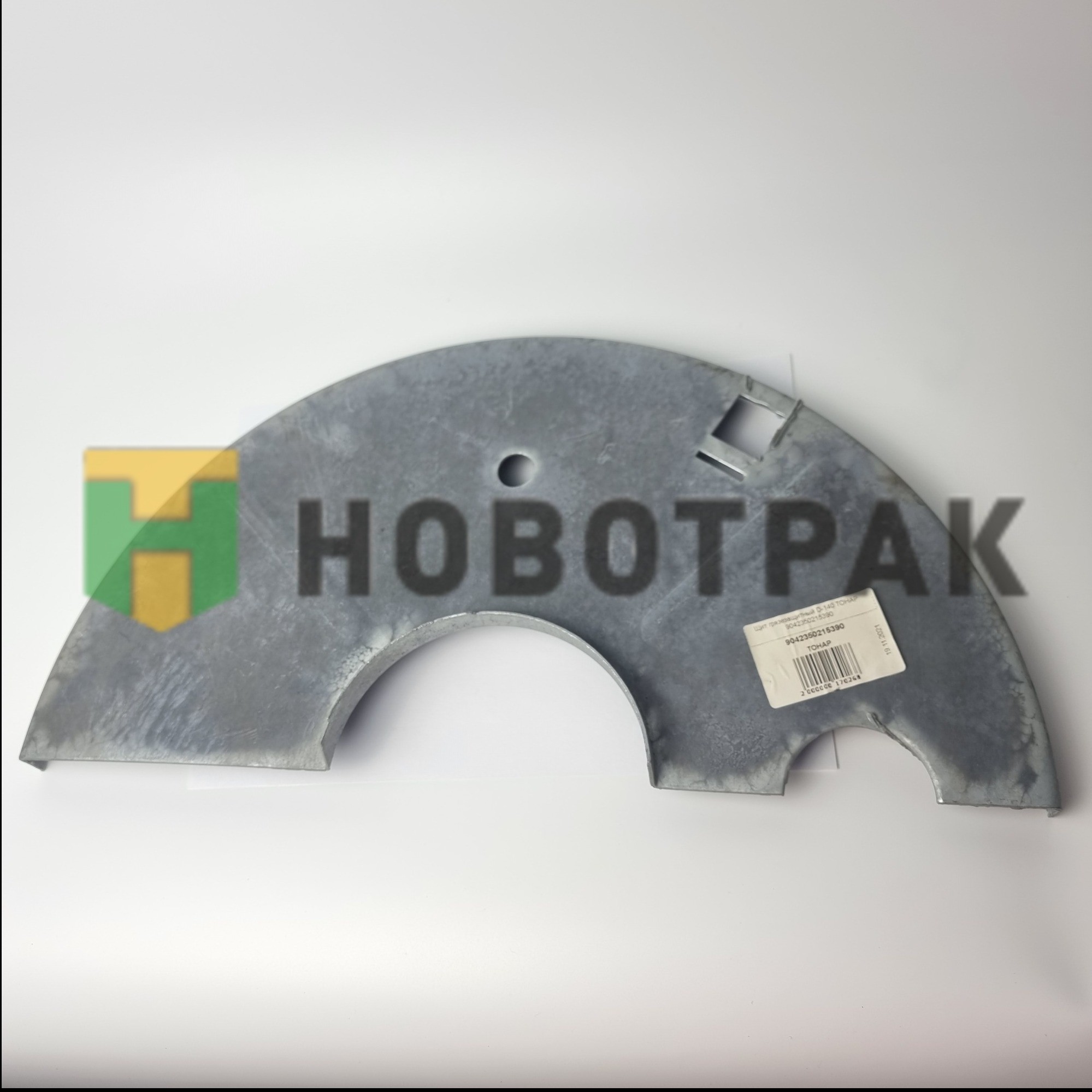 Щит грязезащитный D-140 ТОНАР половина 9042350215390