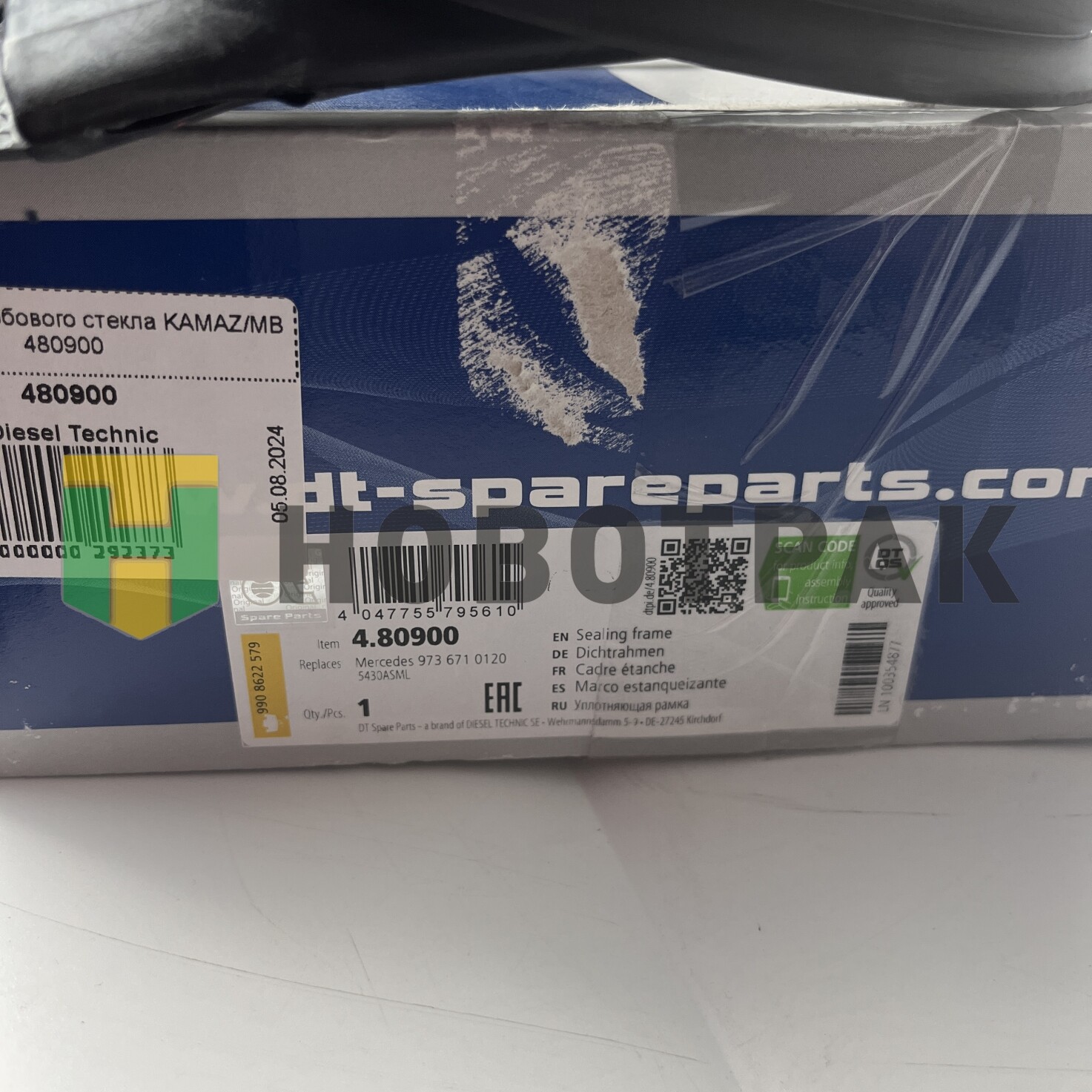 Уплотнитель лобового стекла KAMAZ/MB 480900