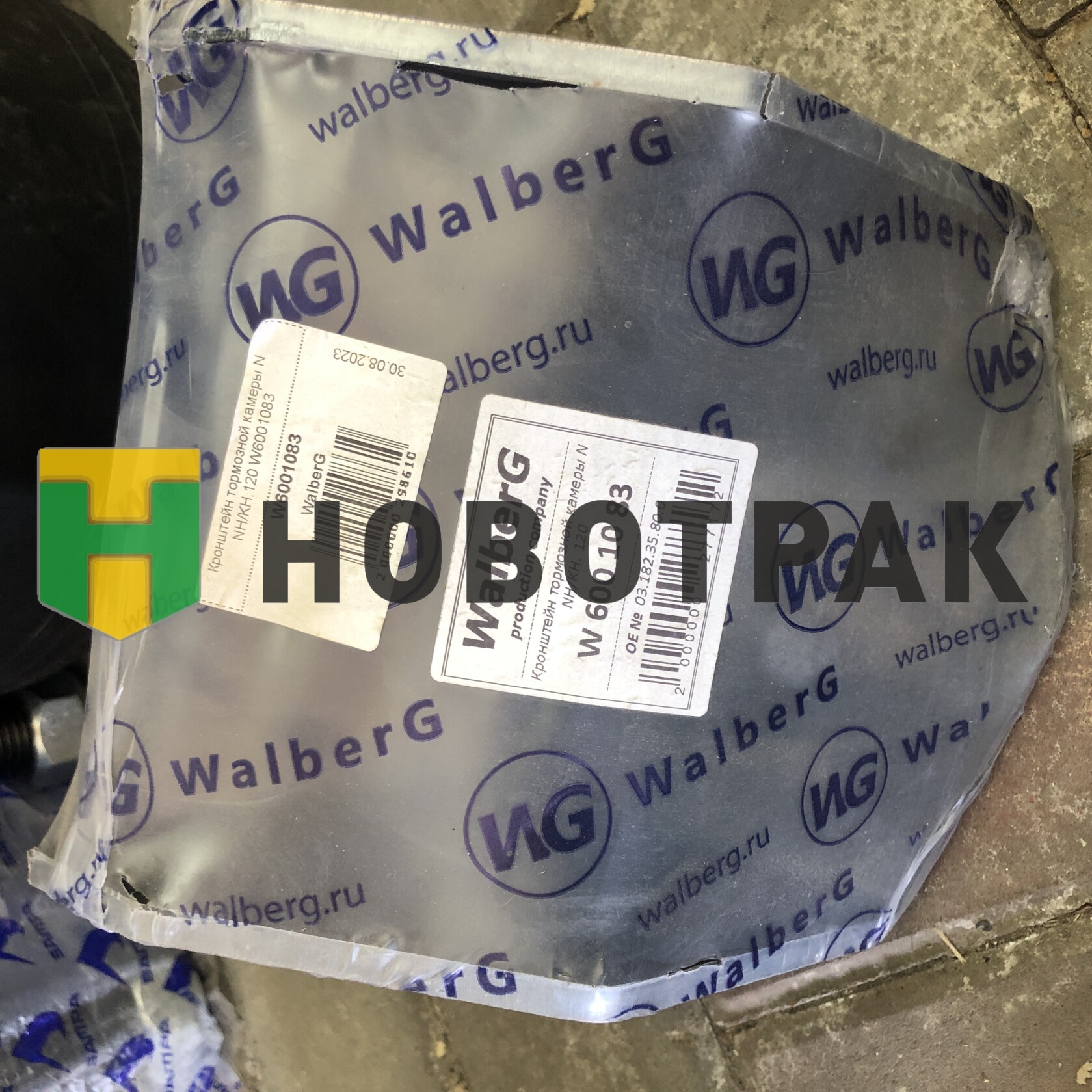 Кронштейн тормозной камеры N NH/KH.120 W6001083