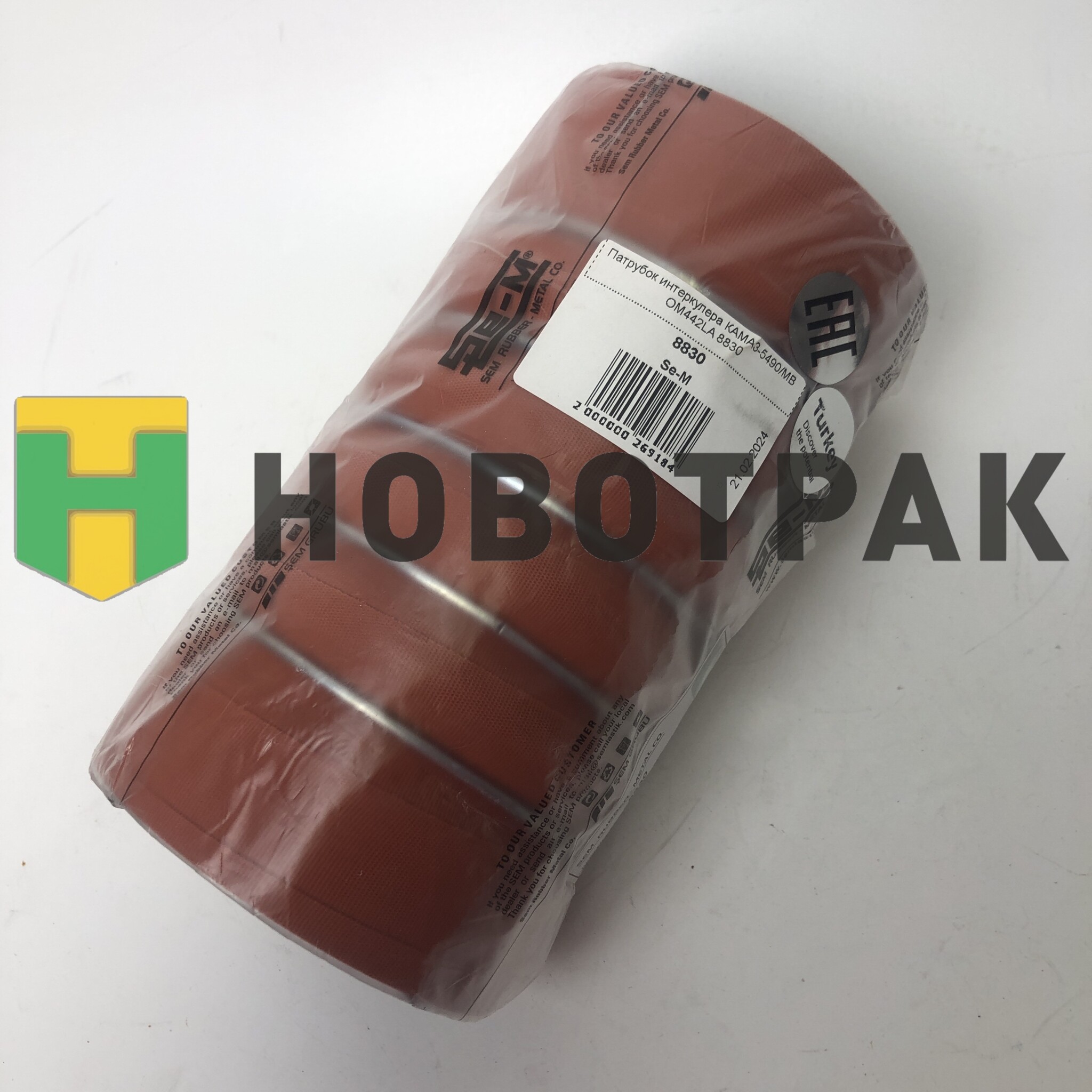 Патрубок интеркулера КАМАЗ-5490/MB OM442LA 8830