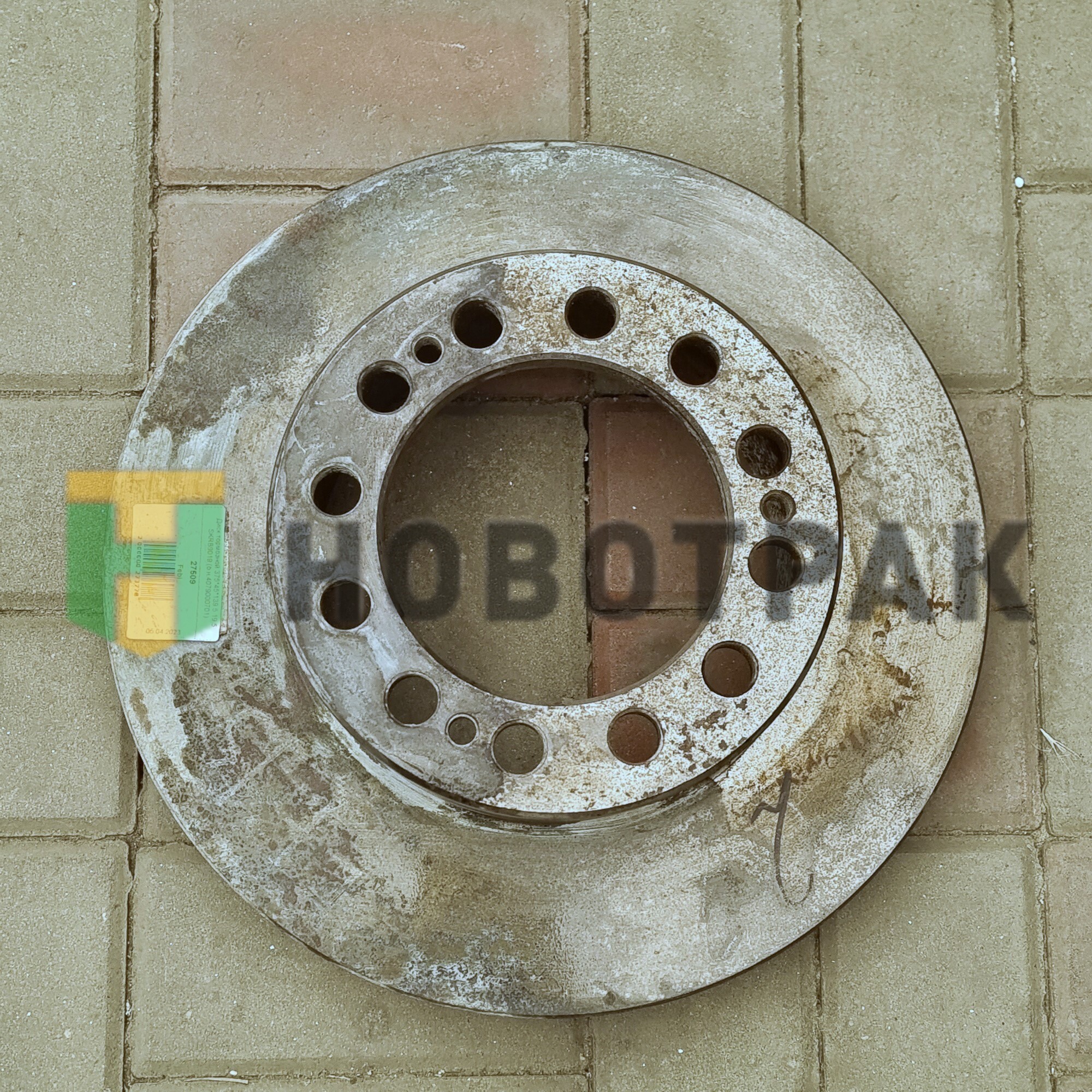 Диск тормозной 375*45*139.5 19.5 SKRB9019 (о.н.4079000701)
