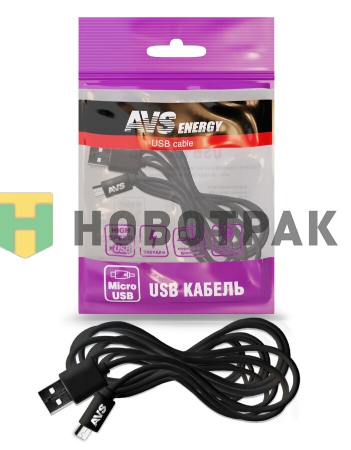 Кабель micro USB (3м) A78975S