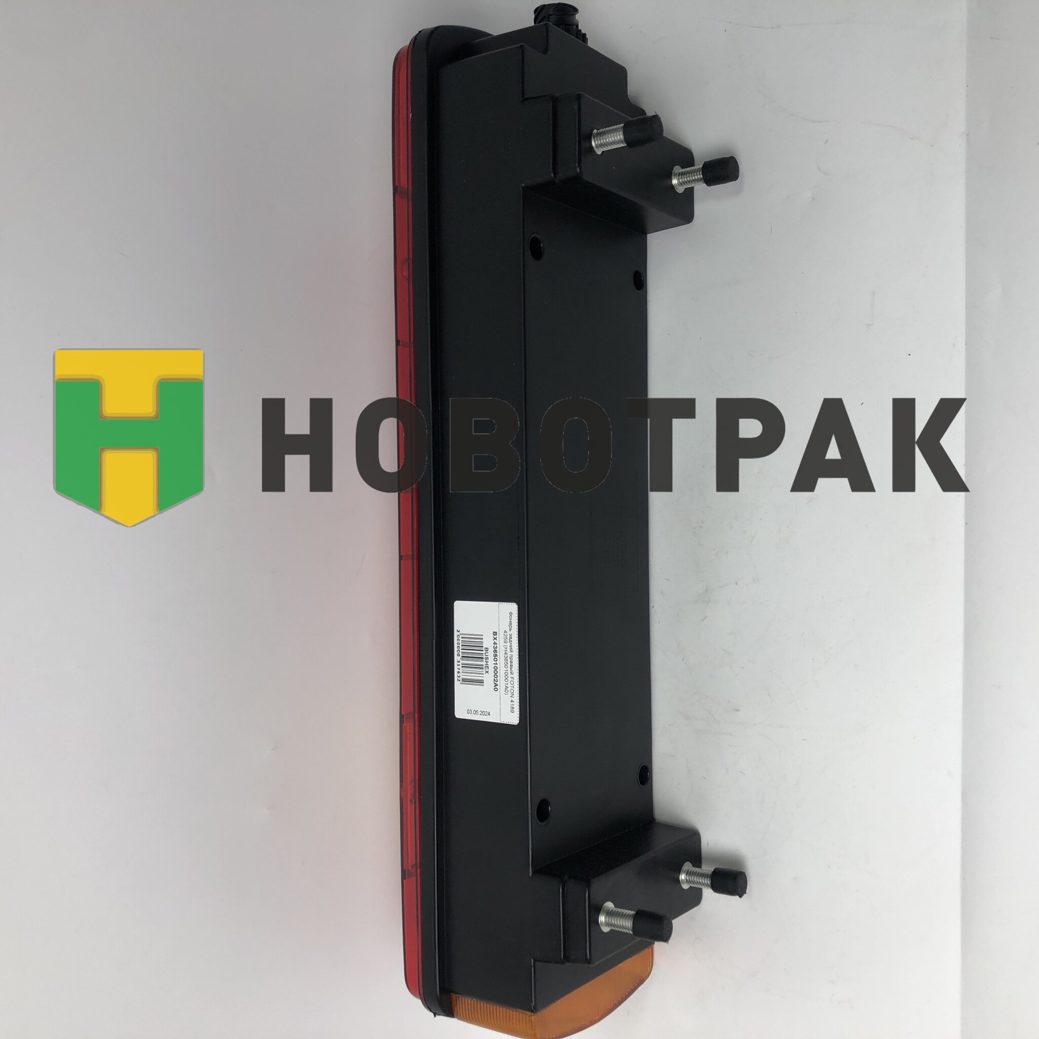 Фонарь задний правый FOTON 4189 4259 (H4365010001A0)