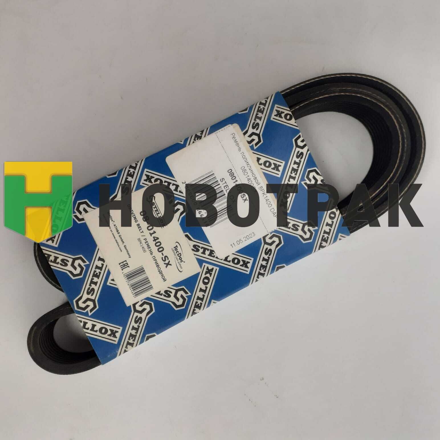 Ремень поликлиновой 8PK1400 DAF 0801400SX