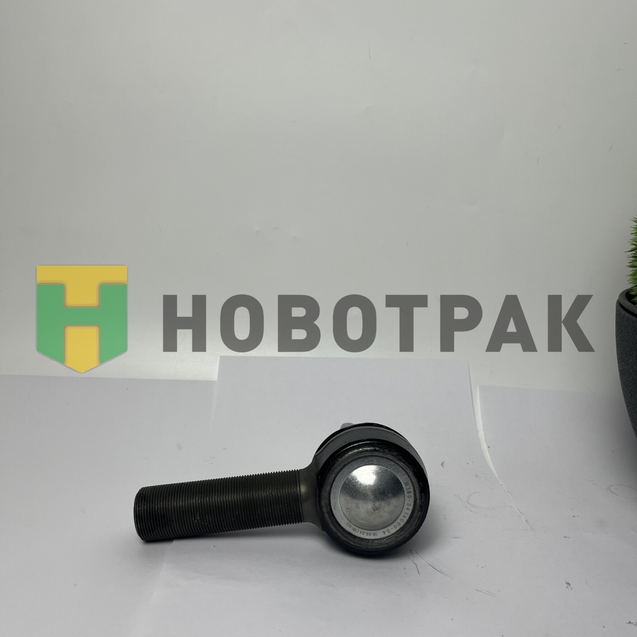 Наконечник рулевой M30*1,5*135 Volvo FH/FM ( правый ) R180341406034