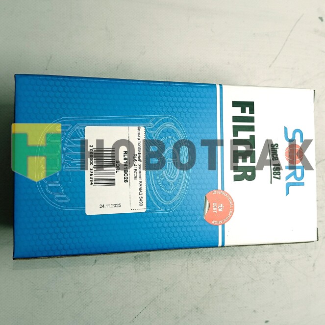 Фильтр топливный элемент КАМАЗ 5490 RL6141BC26