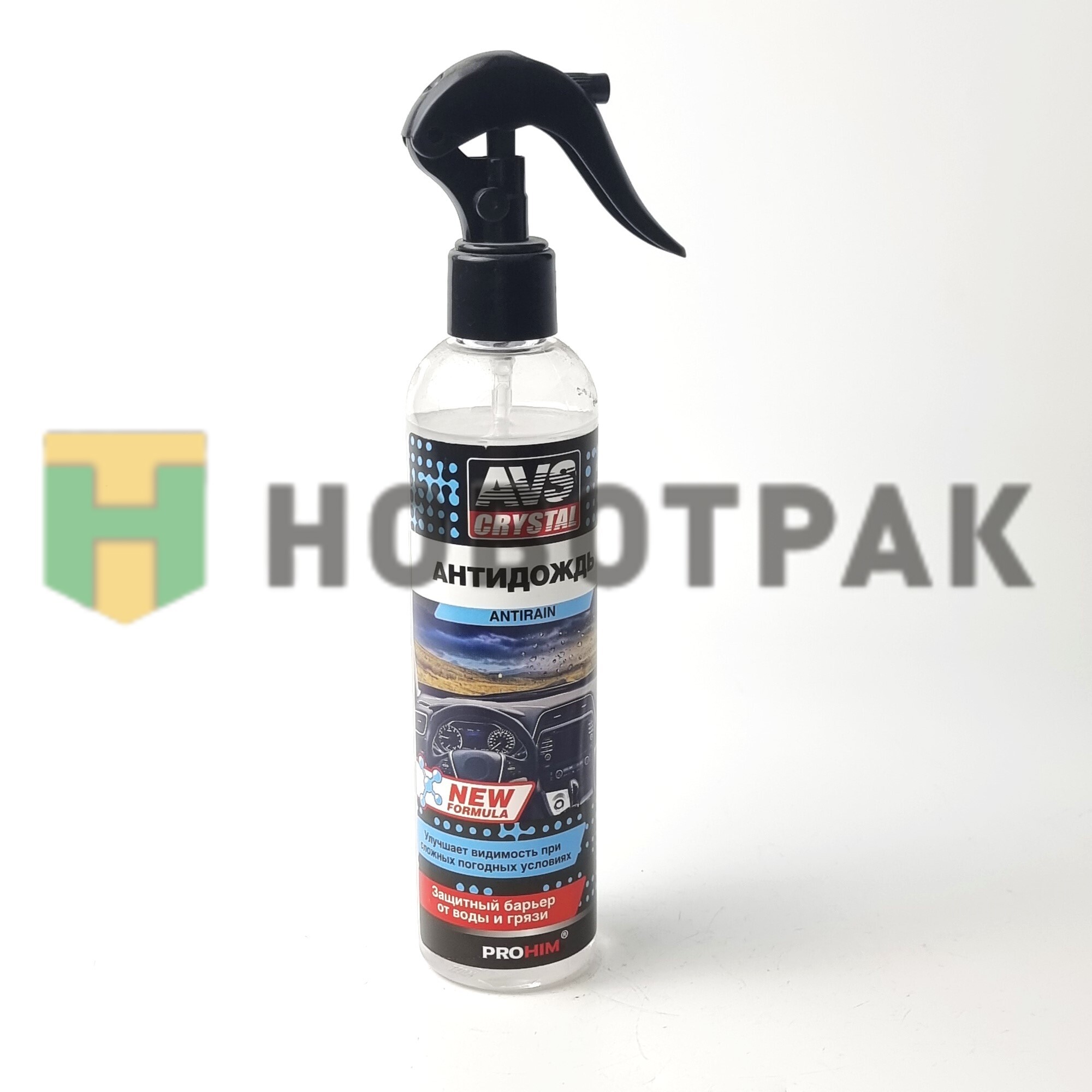 Антидождь новая формула (Триггер 250 мл) AVK-664