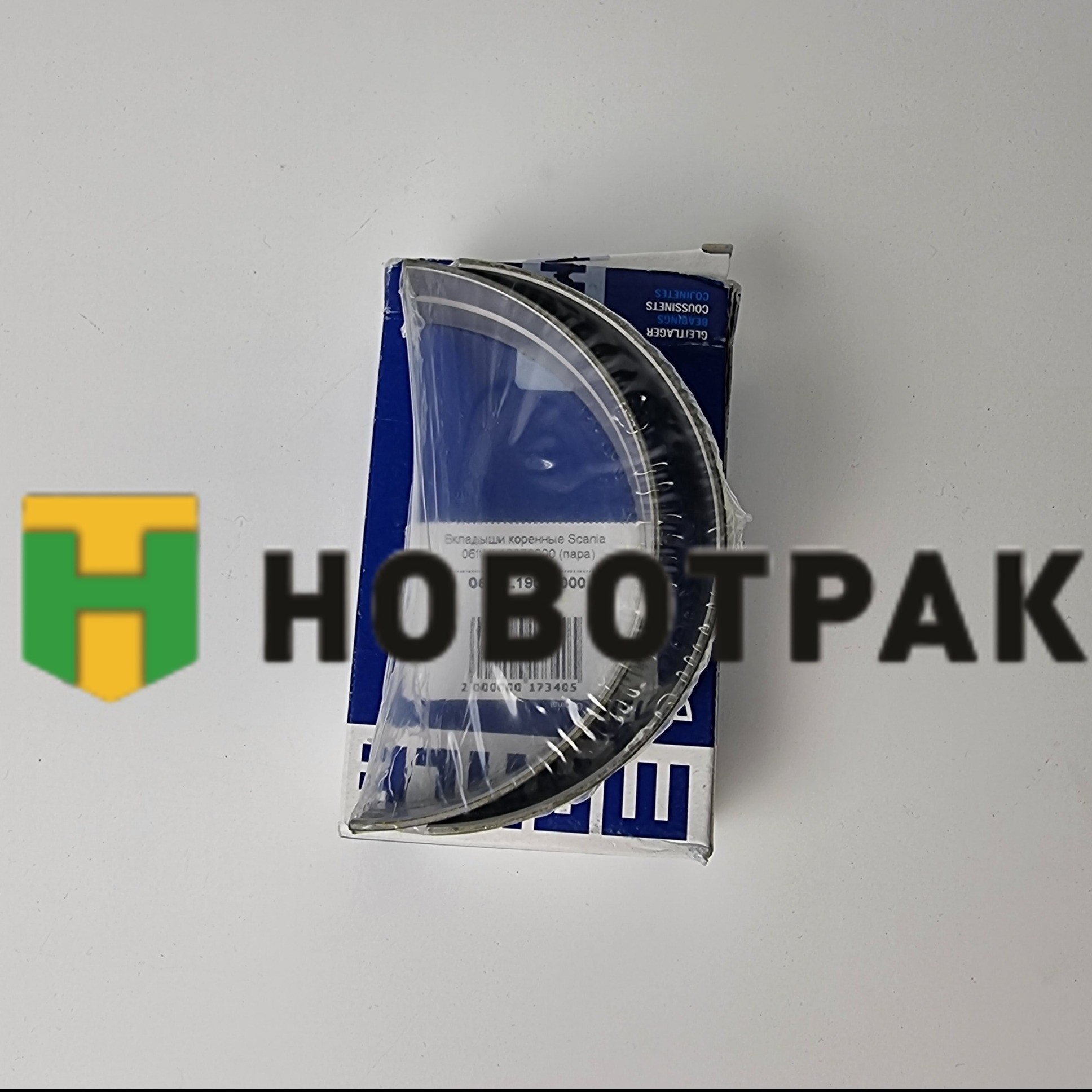 Вкладыши коренные Scania