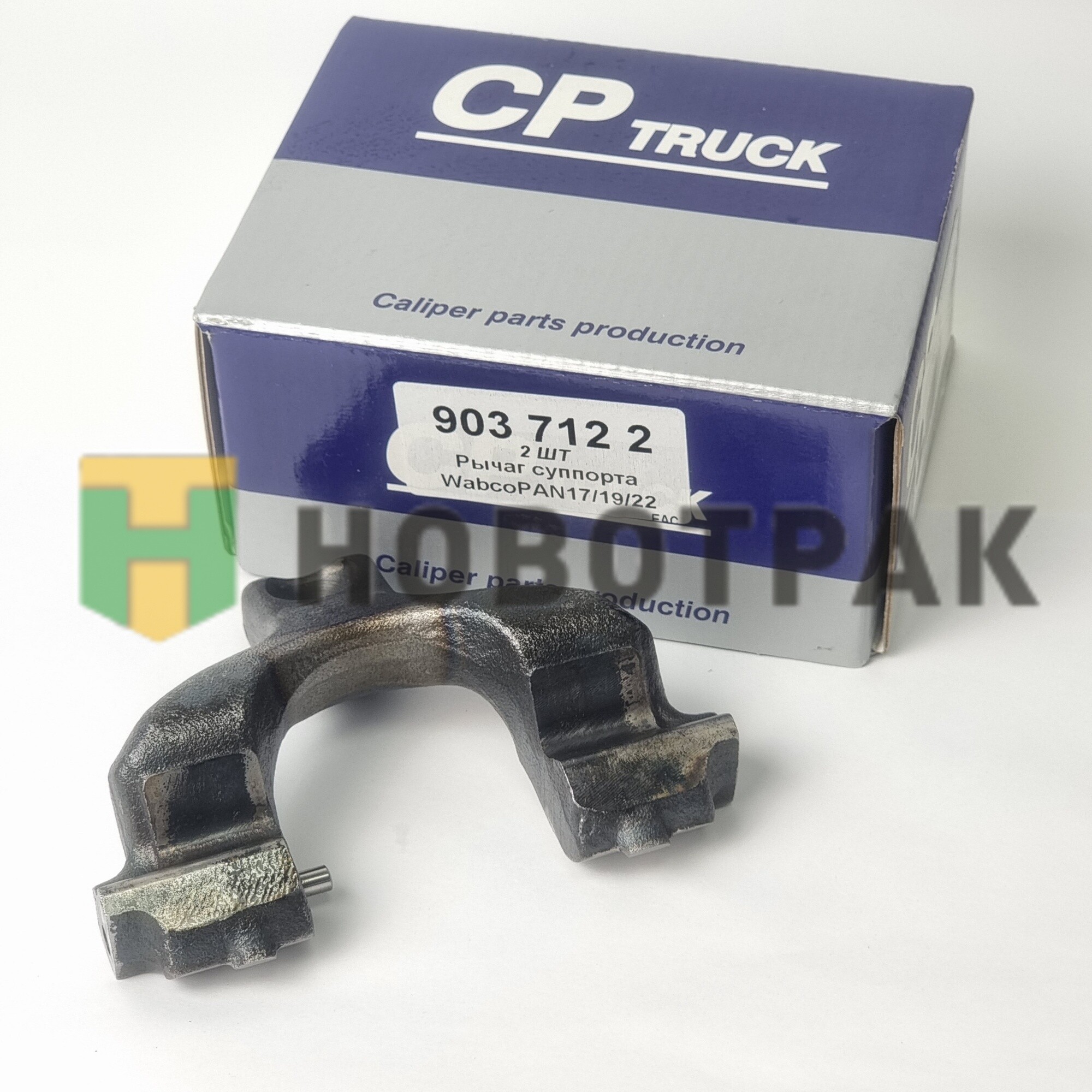 Рычаг суппорта For Wabco Type 40 175../40 195../40 225...SERIES