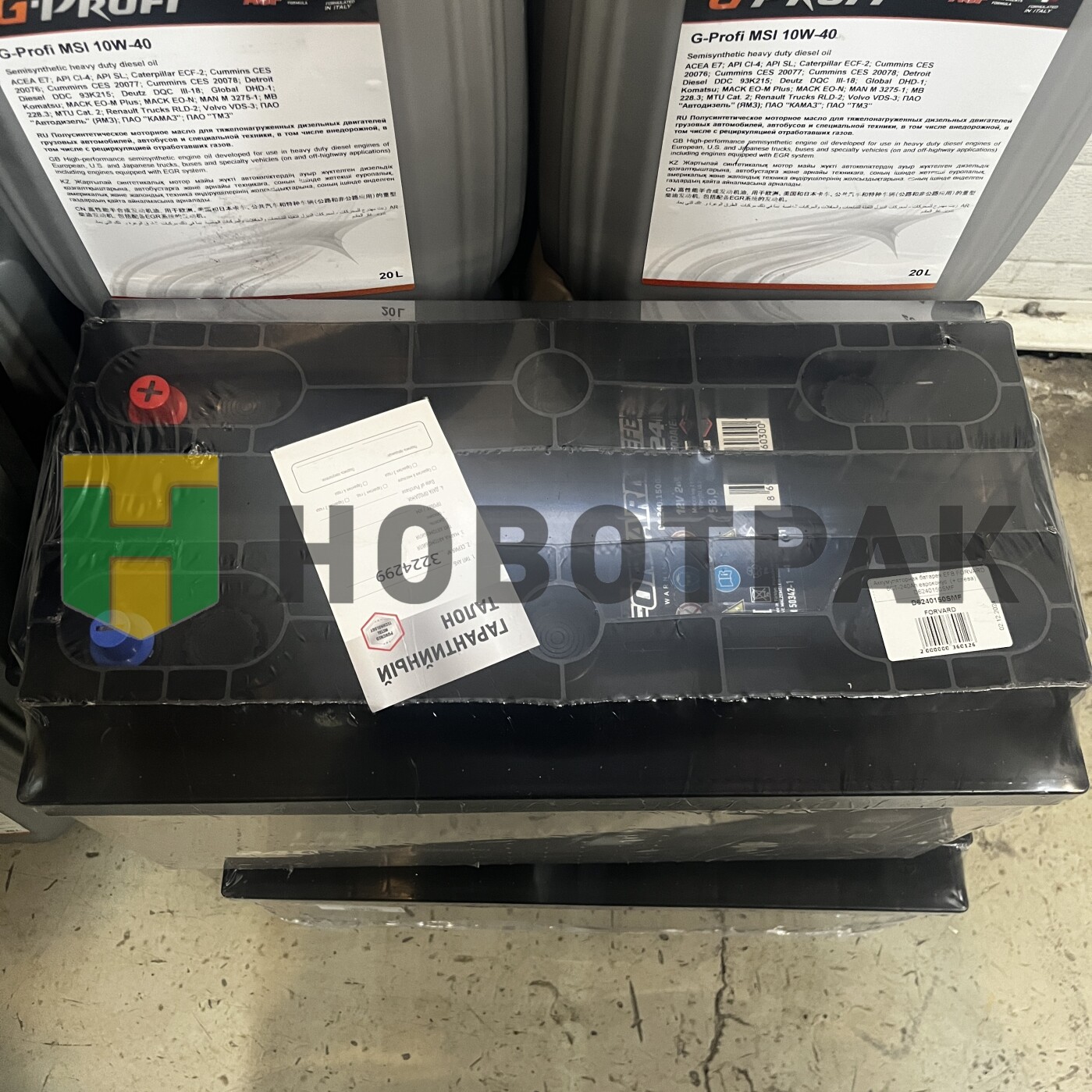 Аккумуляторная батарея EFB FORVARD 6СТ-240Ah евроконус (+ слева) D6240150SMF