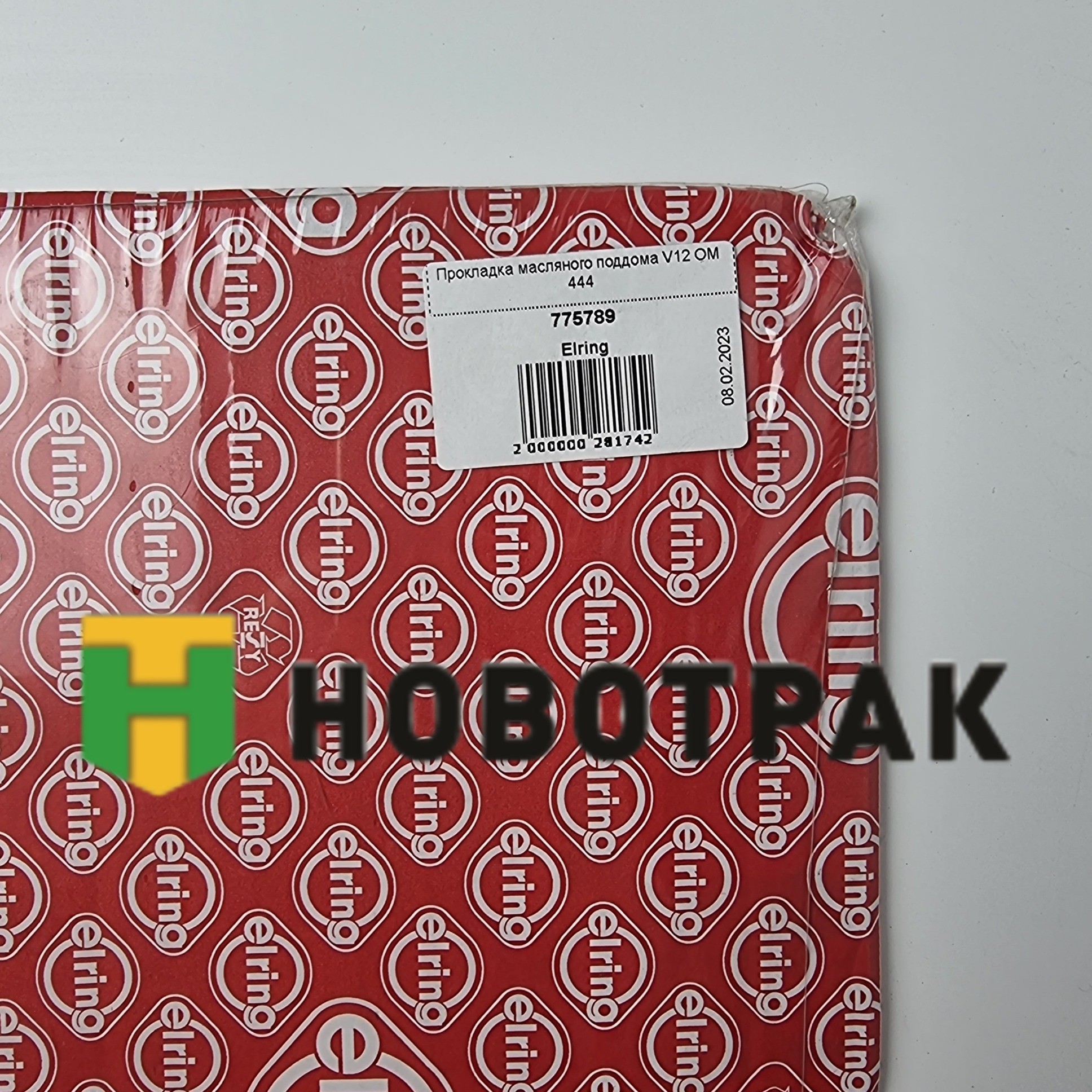 Прокладка масляного поддома