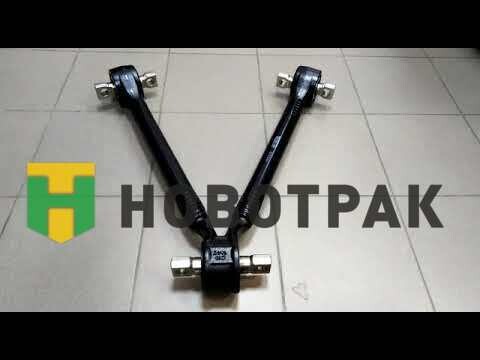 Тяга реактивная V-образная L=622mm задней подвески MB Actros/Antos/Axor (942 350 0805) Sem