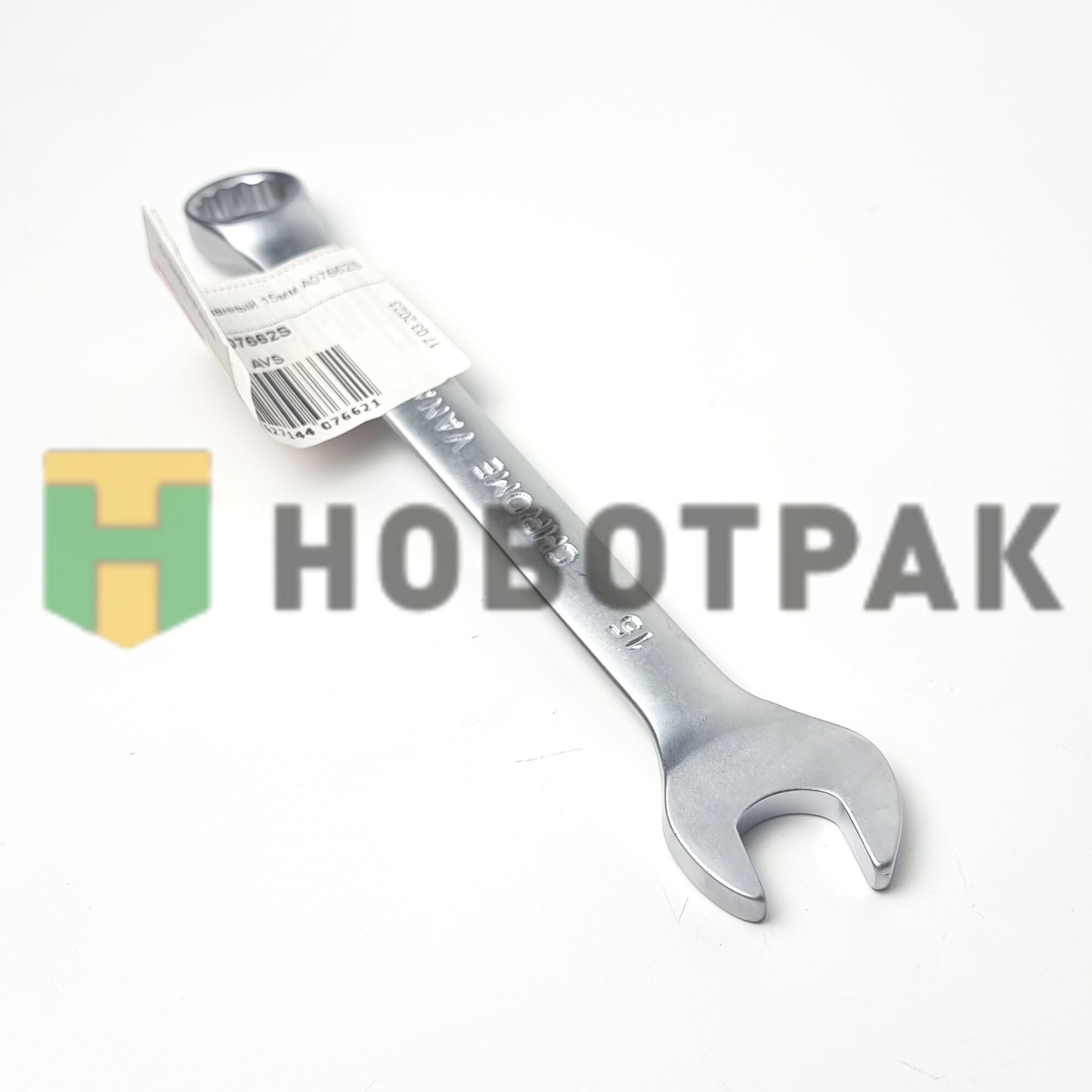 Ключ комбинированный 15мм A07662S