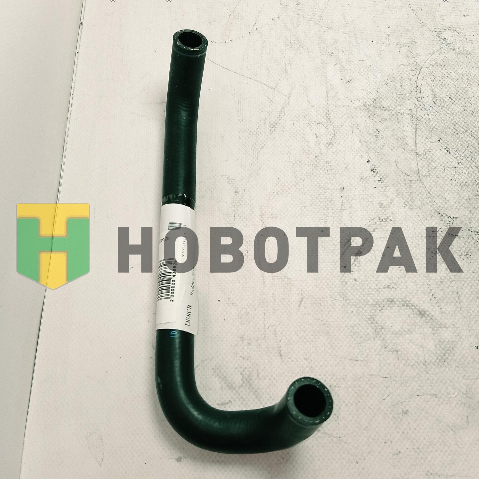 Патрубок бачка SITRAK YG9725535023