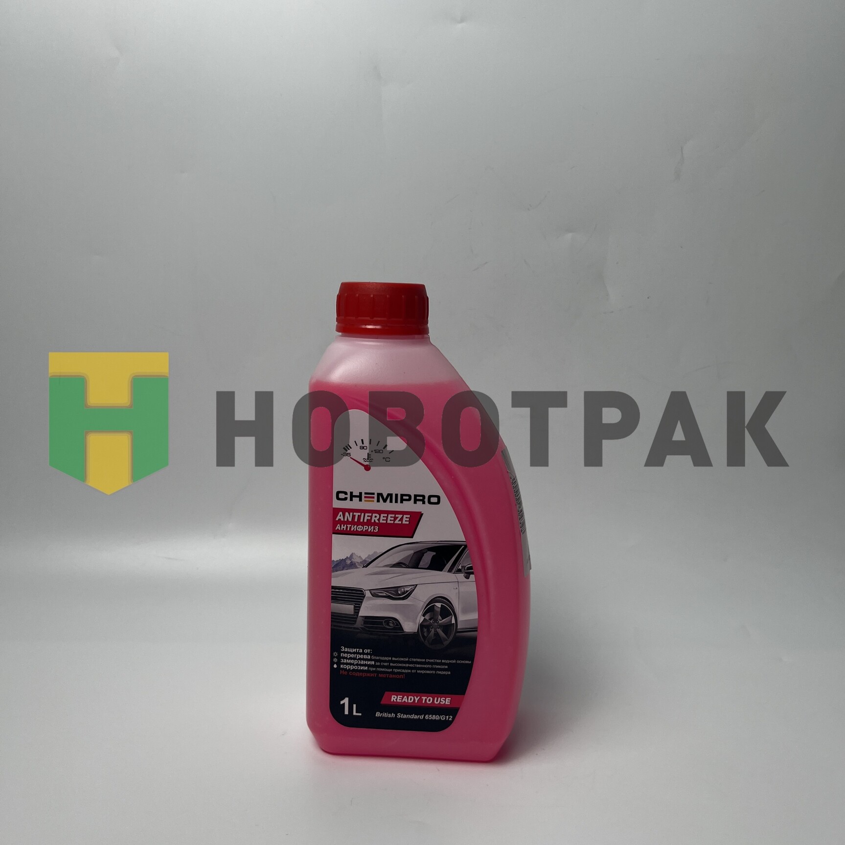 Антифриз красный готовый 1 кг G12 CH086