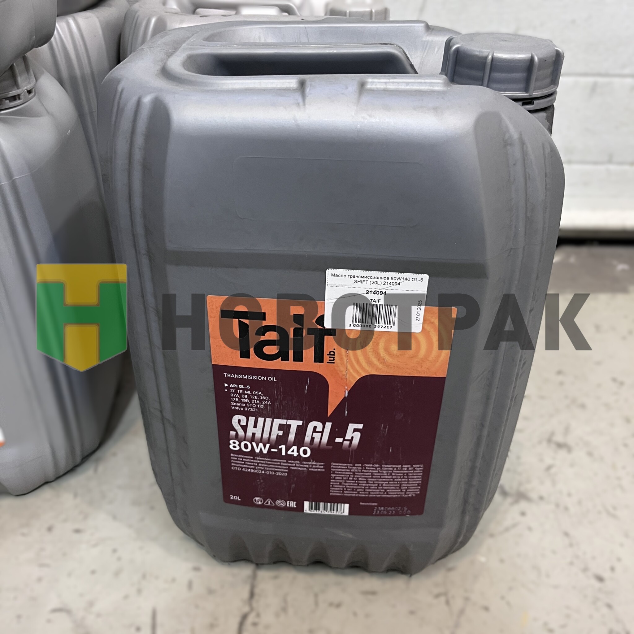Масло трансмиссионное 80W140 GL-5 SHIFT (20L) 214094