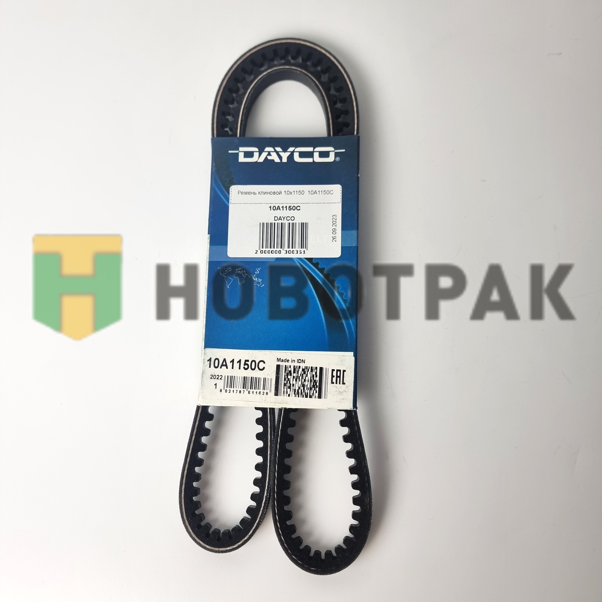 Ремень клиновой 10x1150 10A1150C