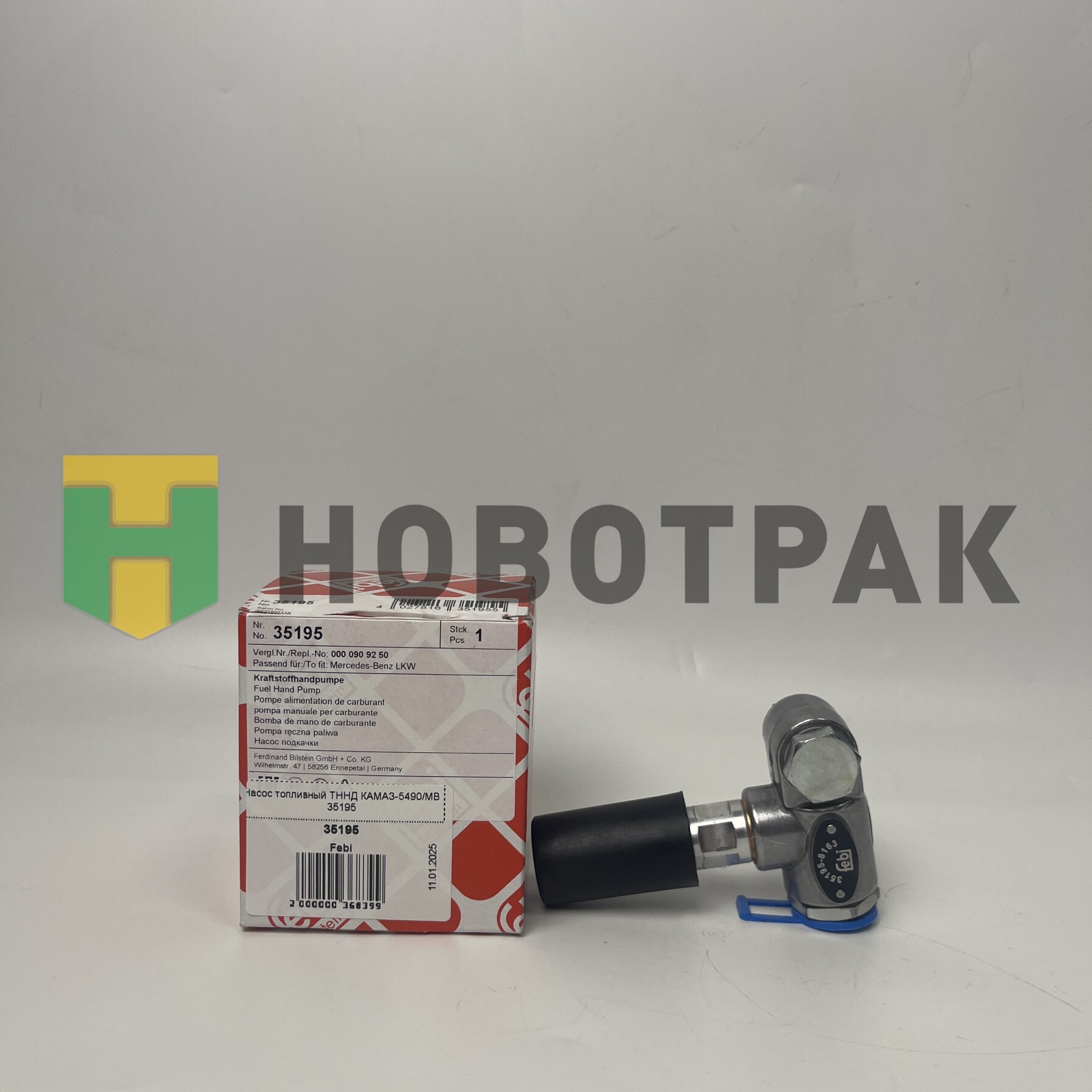 Насос топливный ТННД КАМАЗ-5490/MB 35195