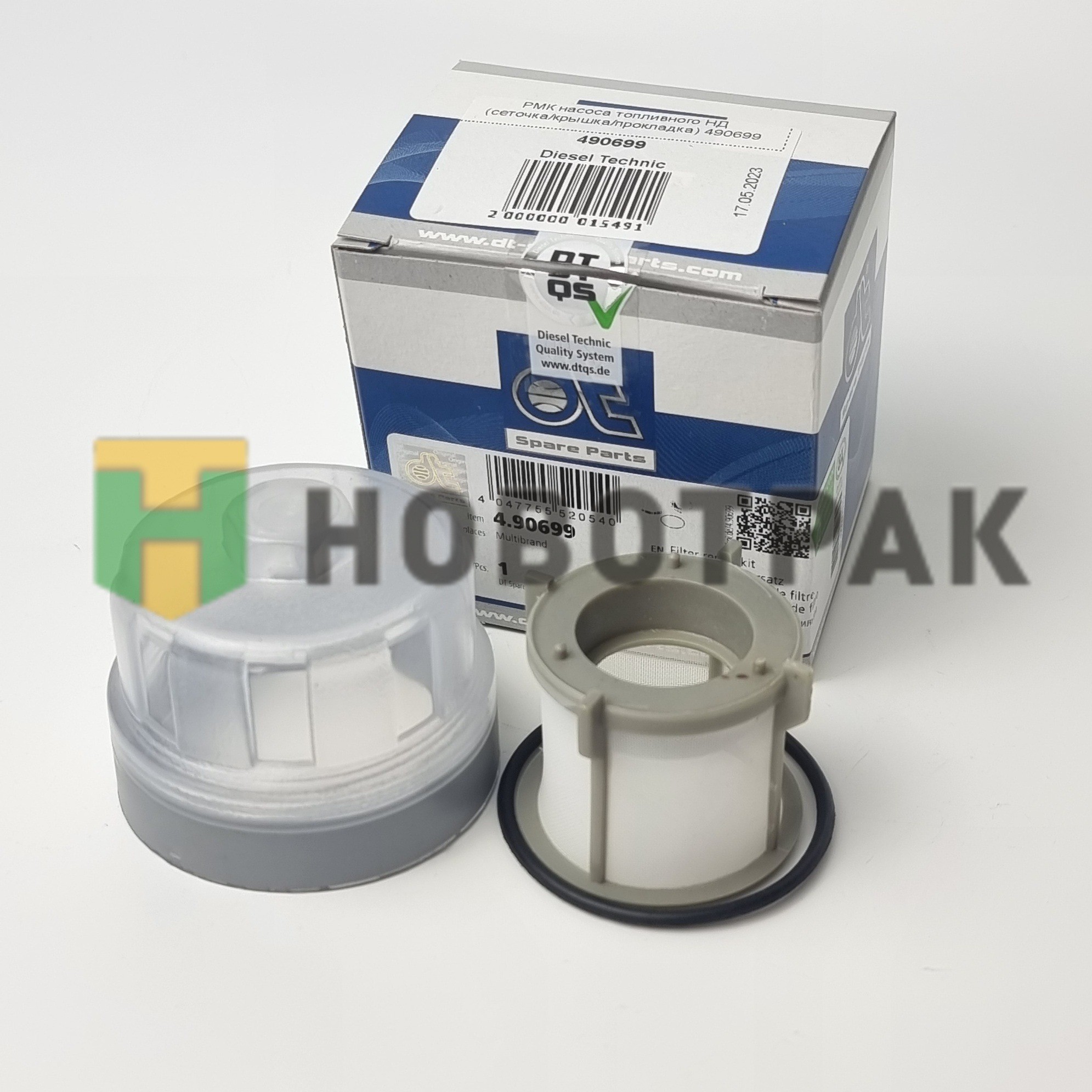 РМК насоса топливного НД (сеточка/крышка/прокладка) 490699